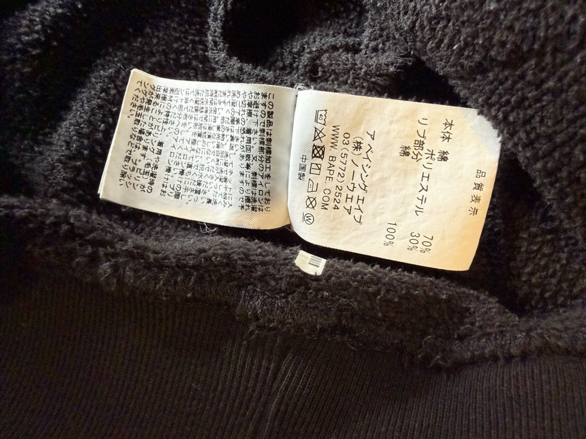 Bape A Bathing Ape BAPE Black Pullover Hoodie Ape Head Logo Size US L / EU 52-54 / 3 - 6 Thumbnail
