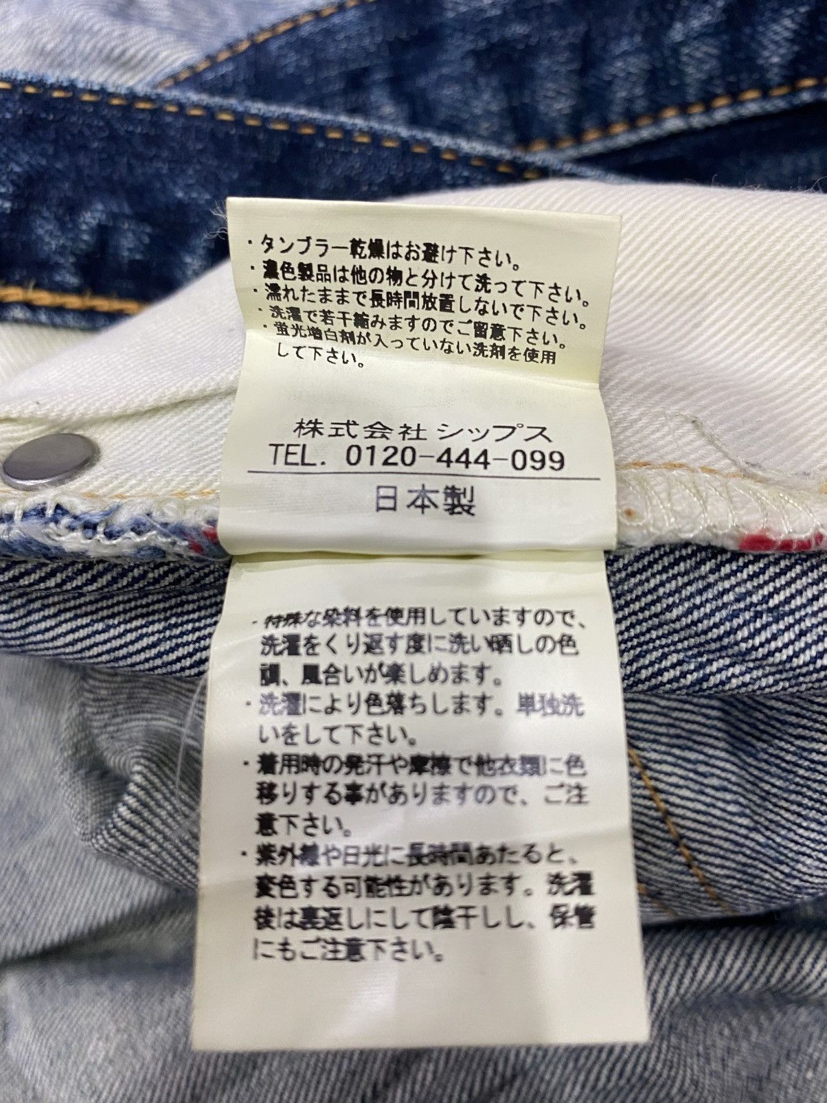 20471120 SHIPS Denim Redline Selvage Skinny Size US 34 / EU 50 - 17 Thumbnail