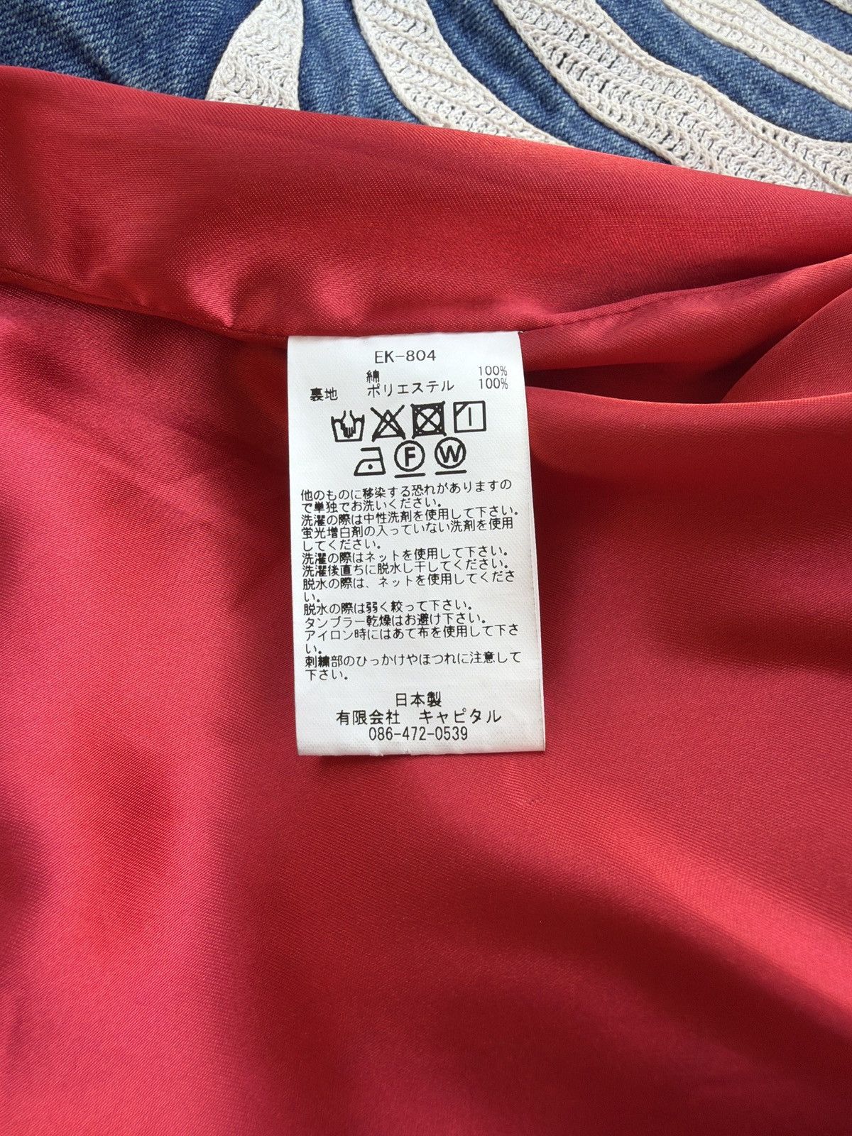Kapital Kapital Bone Motocross Jacket Size US M / EU 48-50 / 2 - 9 Thumbnail