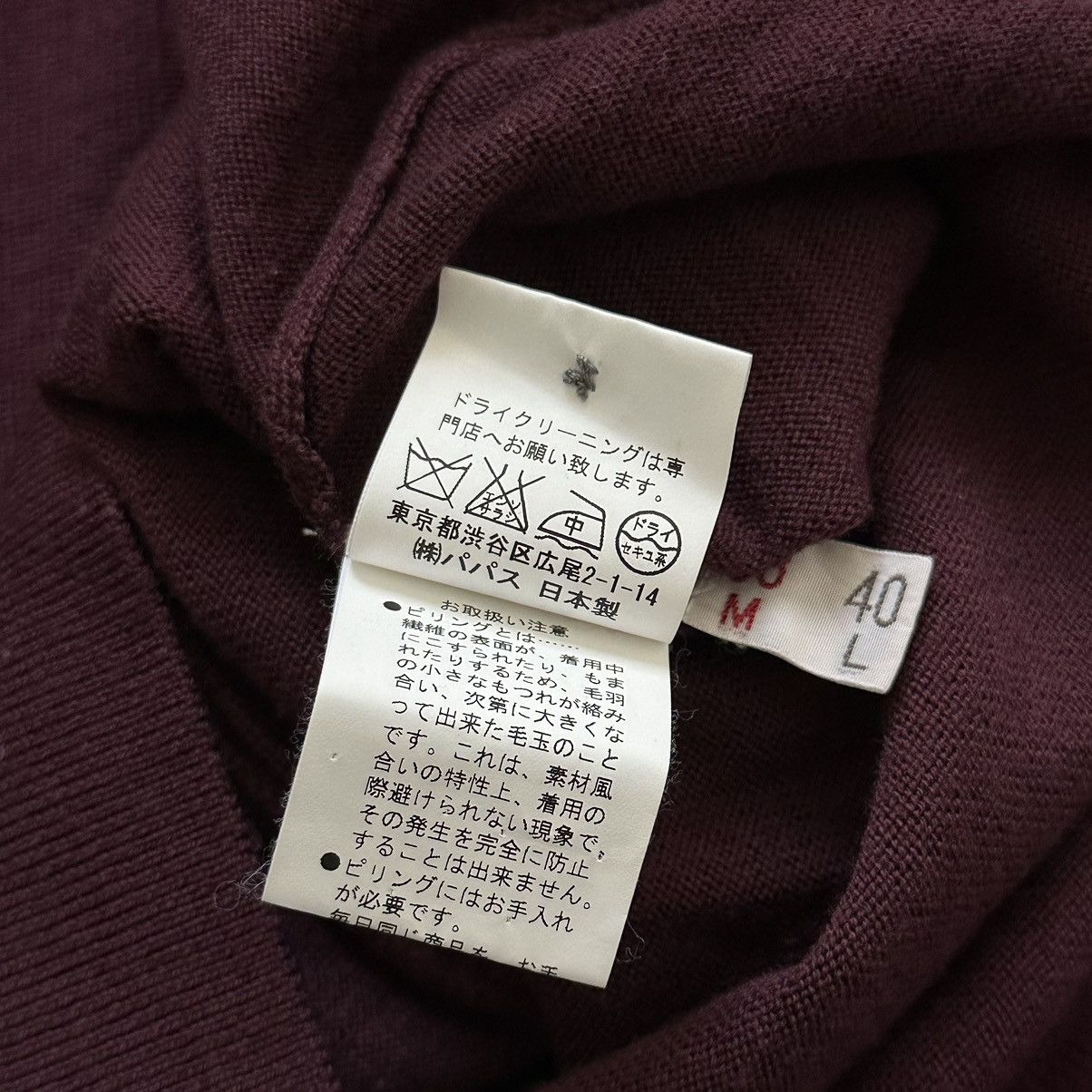 Issey Miyake Japan Mademoiselle Non Non by Issey Miyake CDG Cardigan Size M / US 6-8 / IT 42-44 - 7 Thumbnail