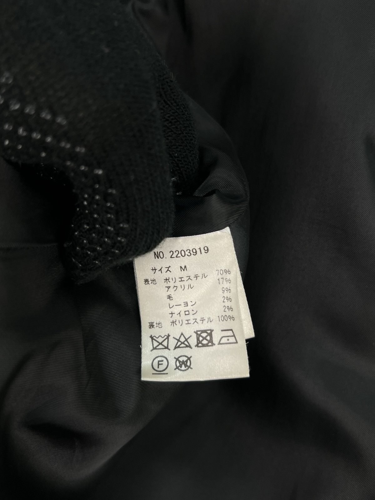 Japanese Brand Vintage Archives Japanese Brand Wool Jacket Size US M / EU 48-50 / 2 - 13 Thumbnail