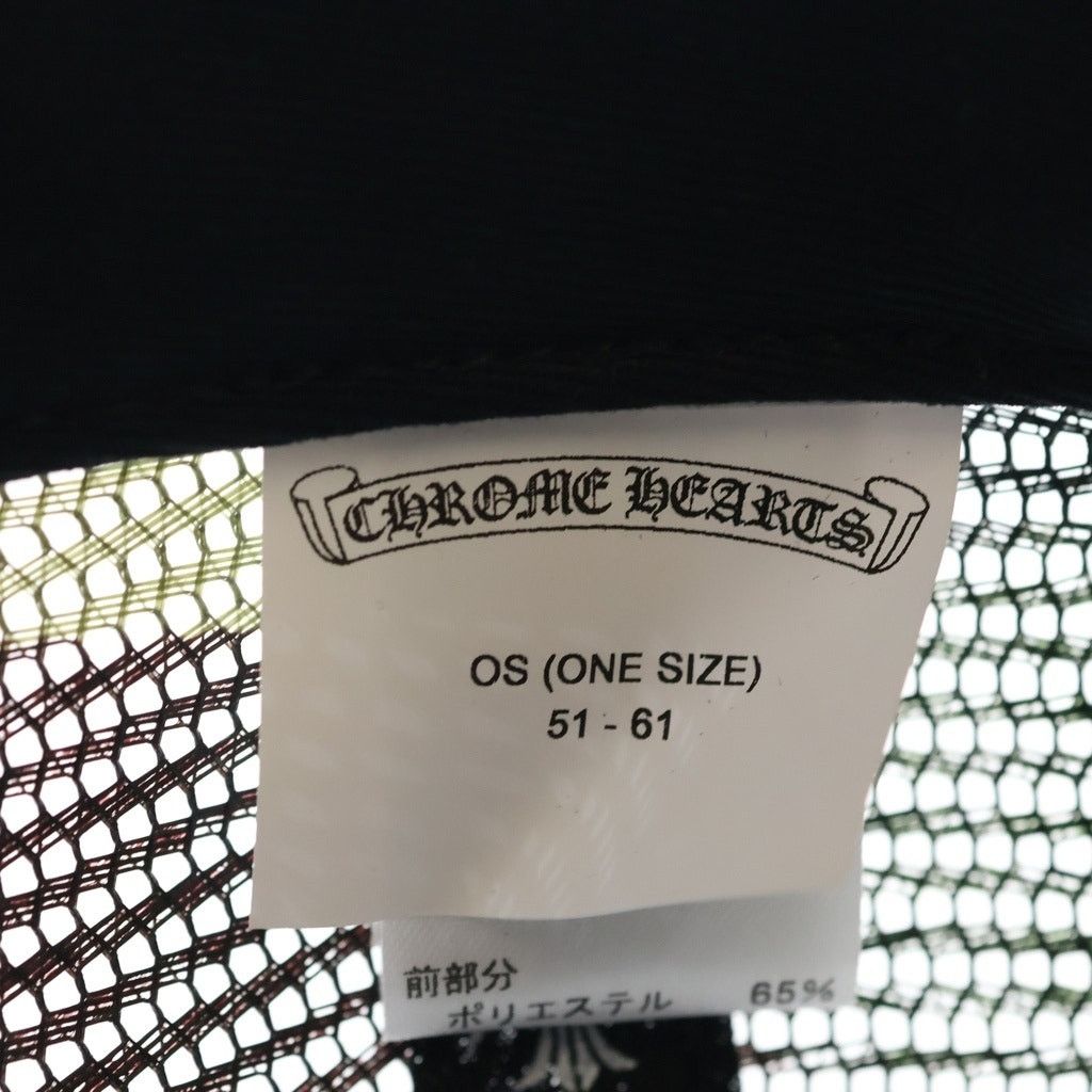 Chrome Hearts Chrome Hearts Camouflage Trucker Cap Size ONE SIZE - 7 Thumbnail