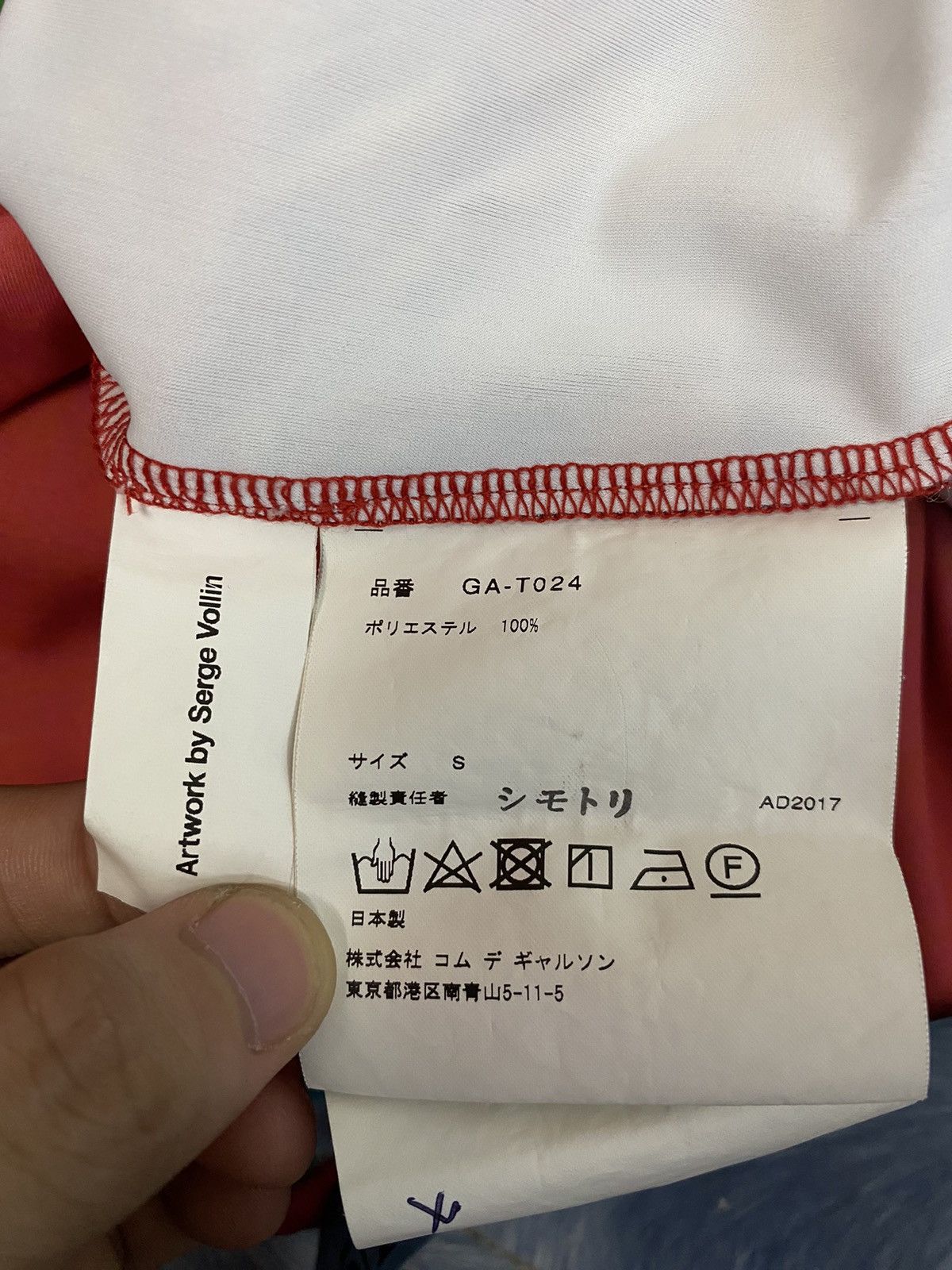 Comme des Garcons CDG SS18 “Artwork by Serge Vollin” Printed Dress Size S / US 4 / IT 40 - 15 Thumbnail
