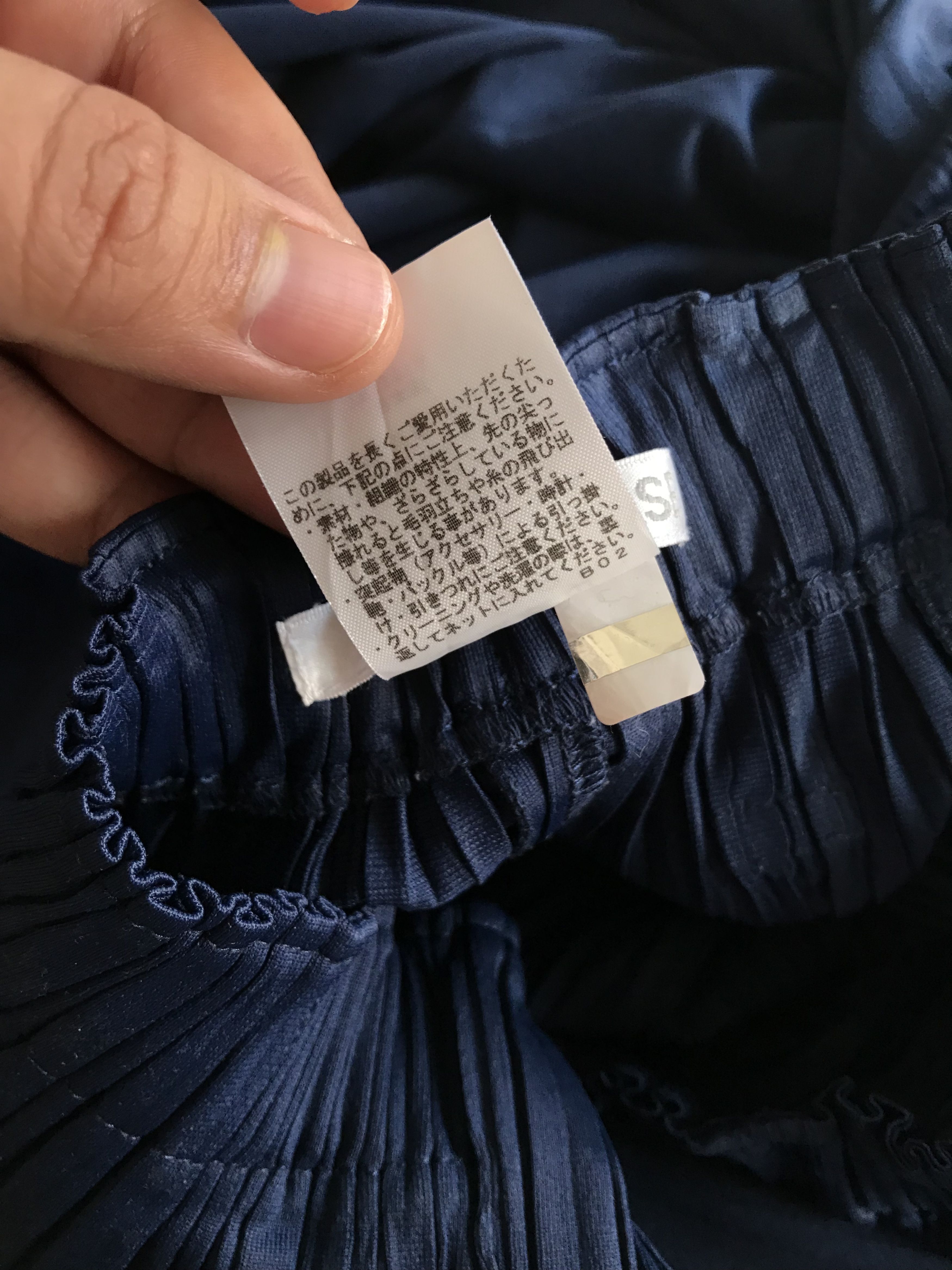 Issey Miyake × Pleats Please Issey Miyake Issey Miyake Pleats Please Hakama Pants Size US 30 / EU 46 - 7 Thumbnail