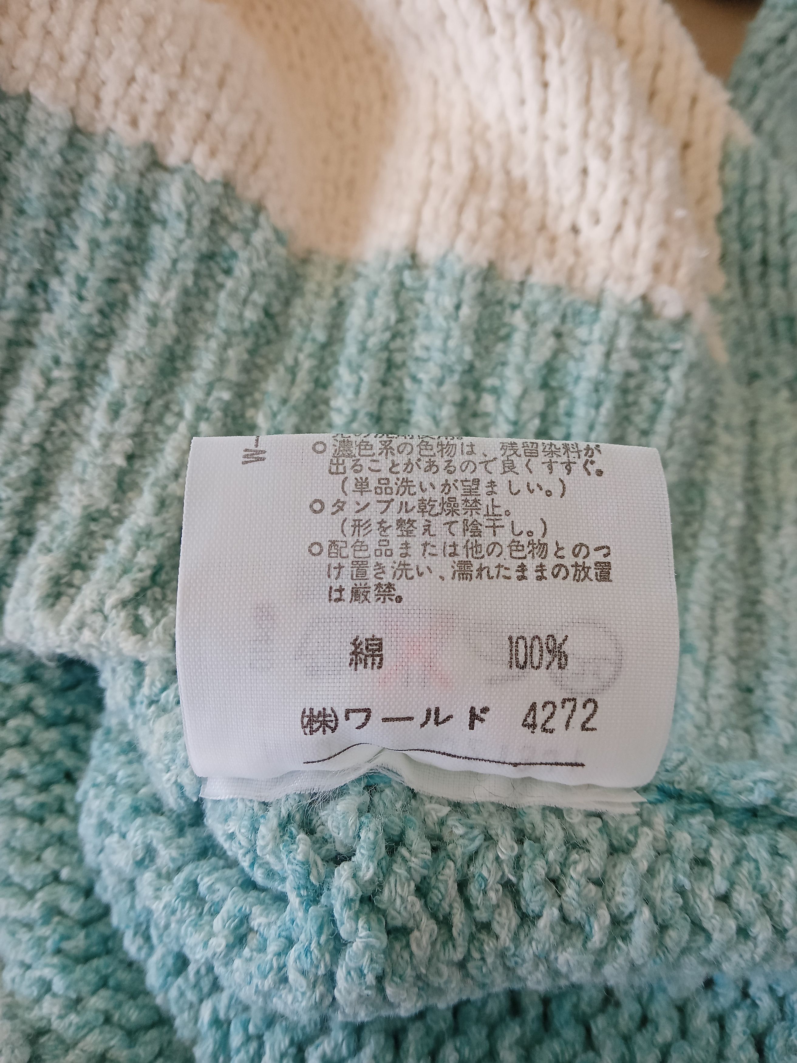 Japanese Brand × Vintage Vintage Voxel Rare Design Sweater Size US M / EU 48-50 / 2 - 5 Thumbnail