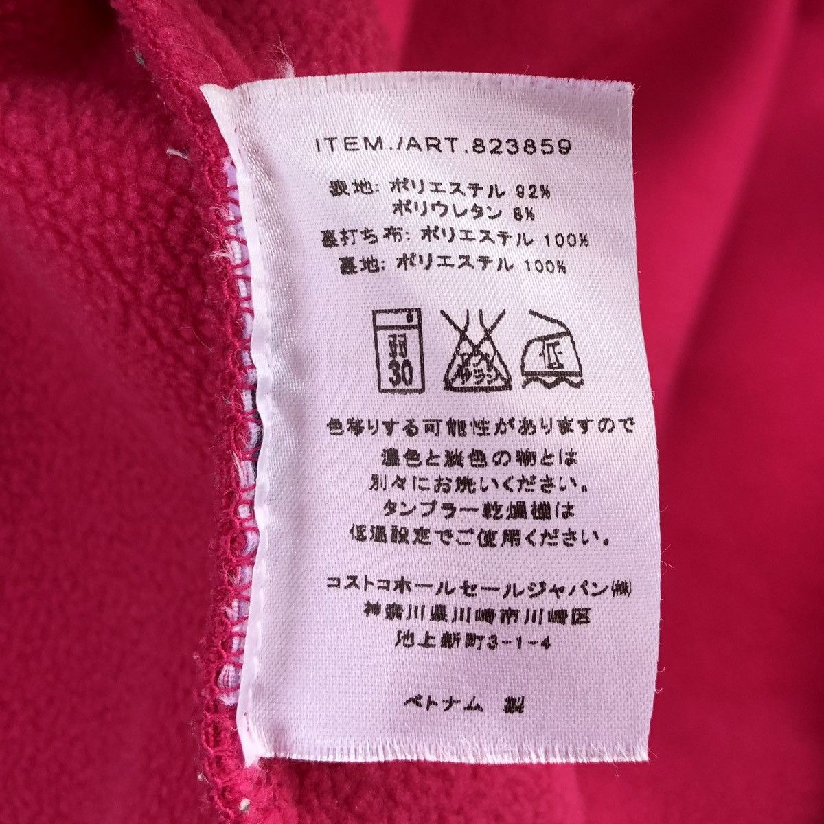 Japanese Brand Kirkland Signature Softshell Lined Fleece Hoodie Jacket Size US M / EU 48-50 / 2 - 12 Thumbnail