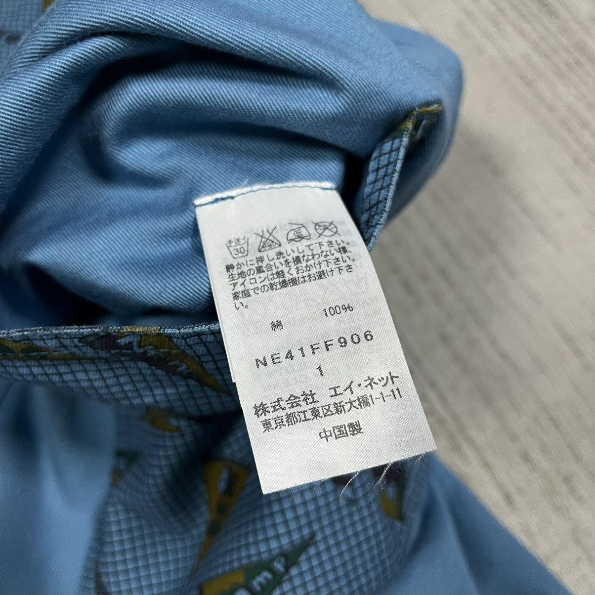 Issey Miyake A36 Ne’-net Issey Miyake Riverseble Short Pant Size US 29 - 15 Thumbnail