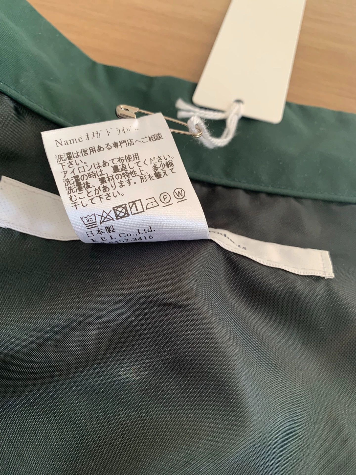 Easy Earl Life EEL PRODUCTS OMEGA Driver Stand Collar Windproof L Size US L / EU 52-54 / 3 - 5 Thumbnail