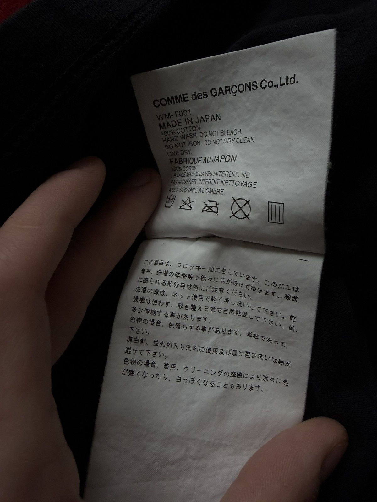 Comme des Garcons COMME DES GARCON X JUNYA WATANABE SS2004 ANARCHY TEE Size US S / EU 44-46 / 1 - 4 Thumbnail