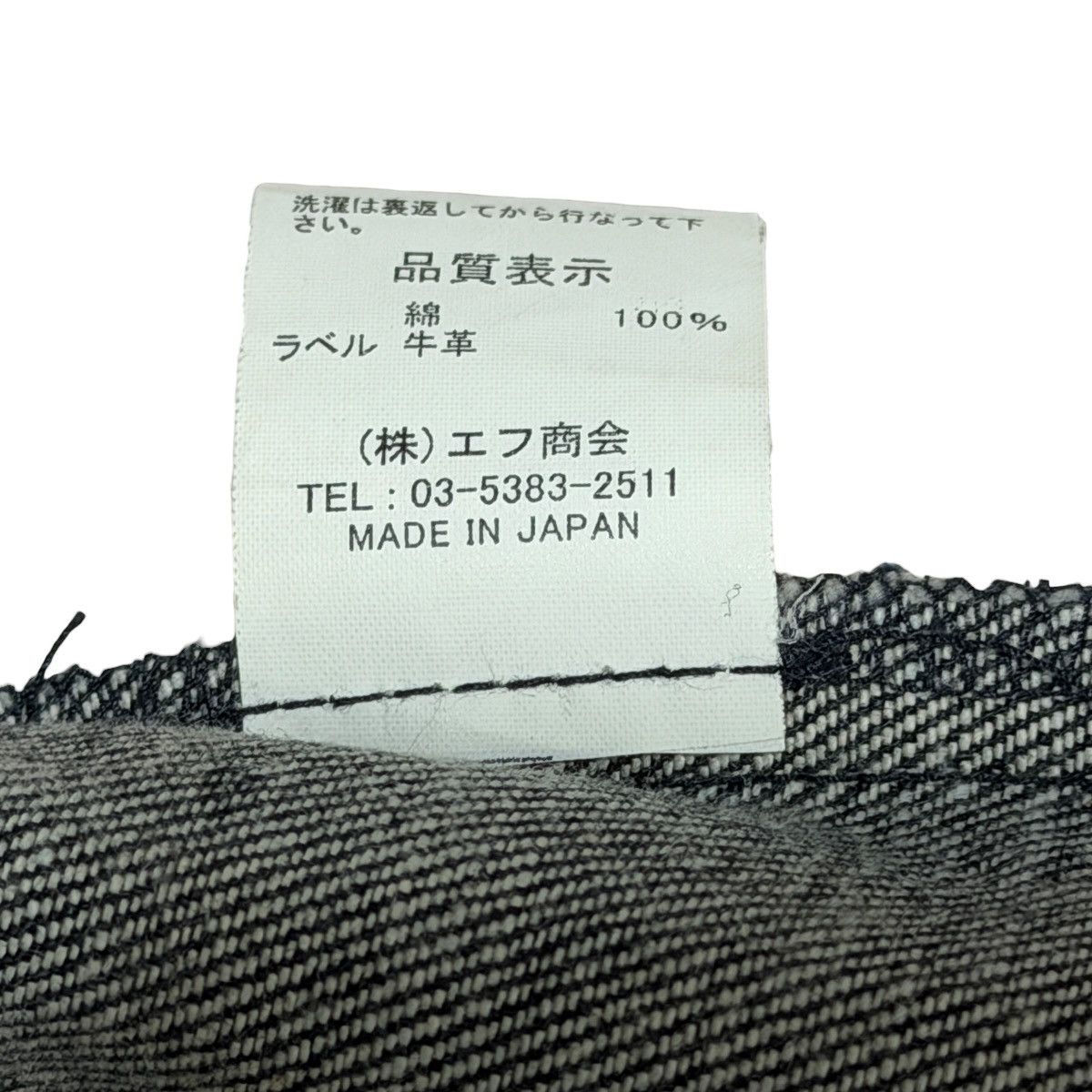 Tedman Tedman Devil Denim Tote Bag Ted Company Dark Wash Rare Grail Size ONE SIZE - 7 Thumbnail