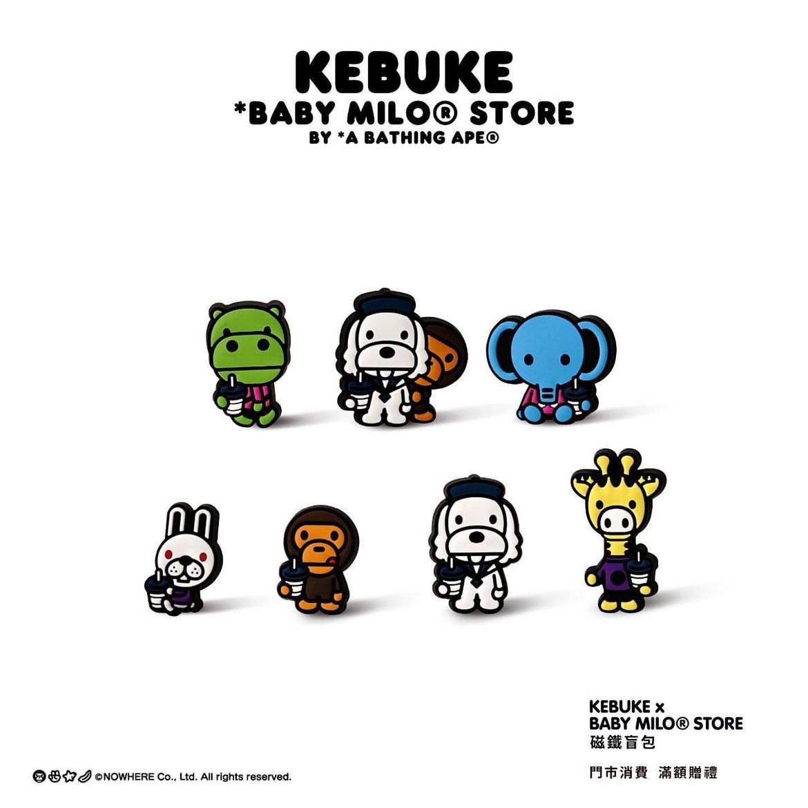 Bape BAPE X KEBUKE MILK TEA BABY MILO MAGNET FULL SET of 7 Size ONE SIZE - 3 Thumbnail