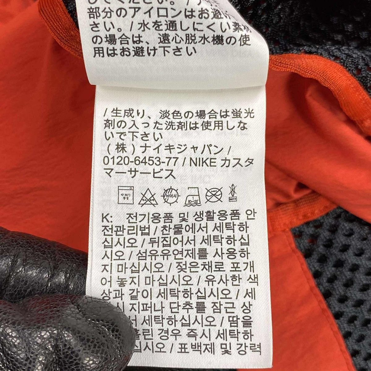 Nike ACG Short Sleeve Habanero Shirt Size US L / EU 52-54 / 3 - 8 Thumbnail