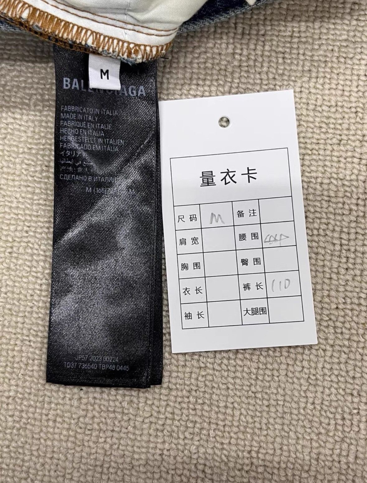 Balenciaga Balenciaga Baggy Jeans Size US 32 / EU 48 - 5 Thumbnail