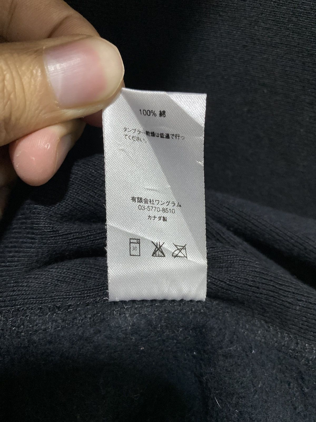 Supreme Supreme Reflective Box Logo Reverse Weave Size US L / EU 52-54 / 3 - 7 Thumbnail