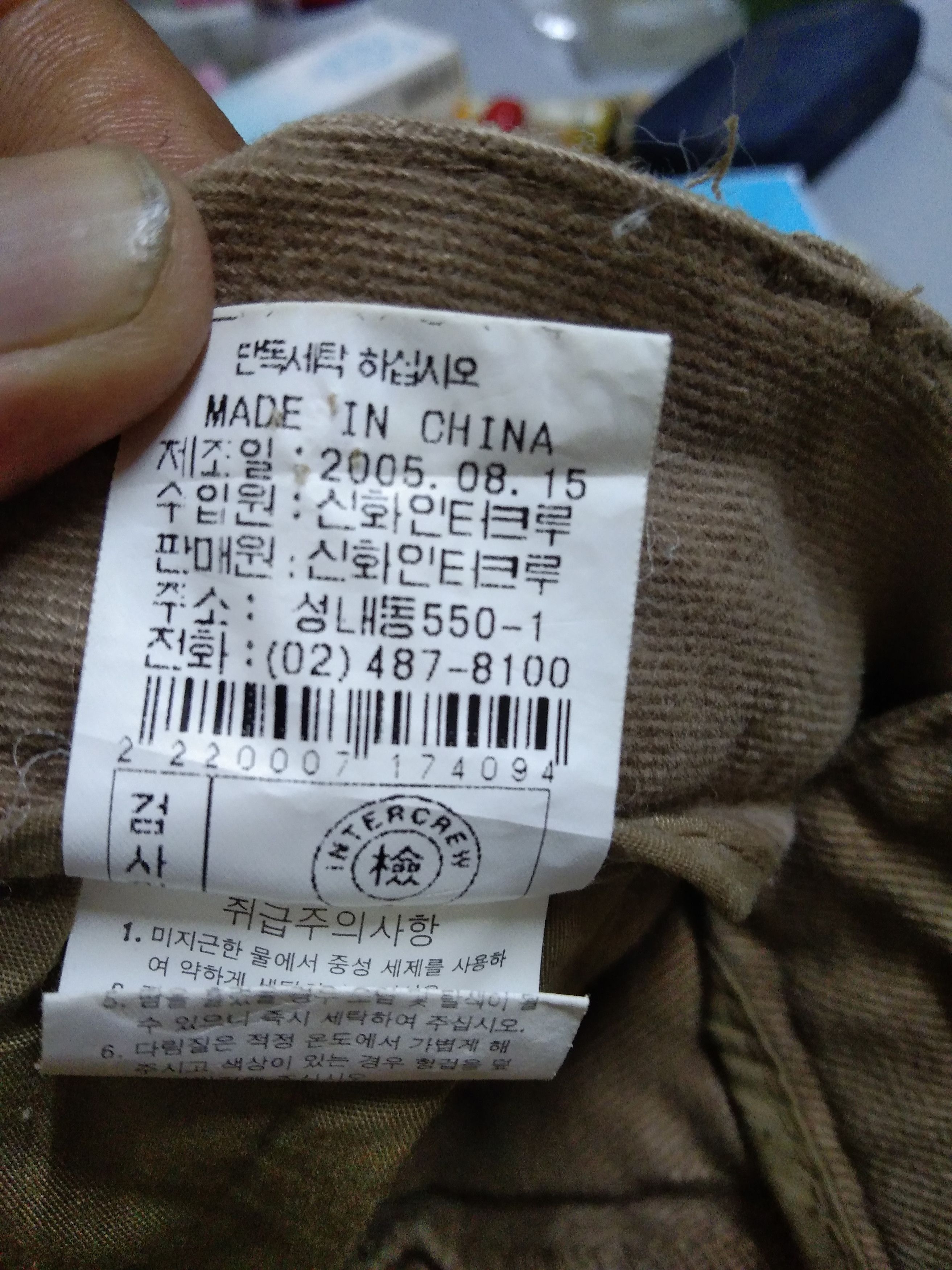 Japanese Brand INTERCREW MULTIPOCKET CARGOPANT Size US 34 / EU 50 - 6 Thumbnail