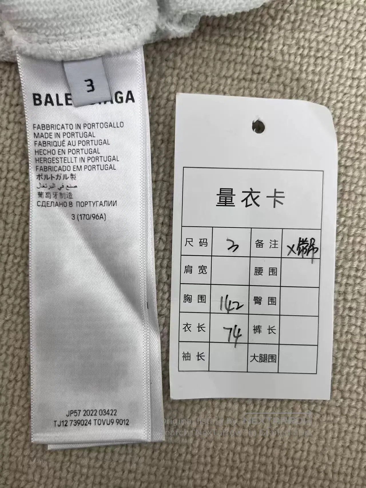 Balenciaga Balenciaga Logo Print White Hoodie. Size US XS / EU 42 / 0 - 4 Thumbnail
