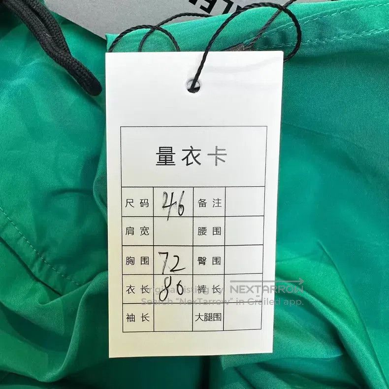 Balenciaga Balenciaga Green Logo Coach Jacket Size US S / EU 44-46 / 1 - 6 Thumbnail