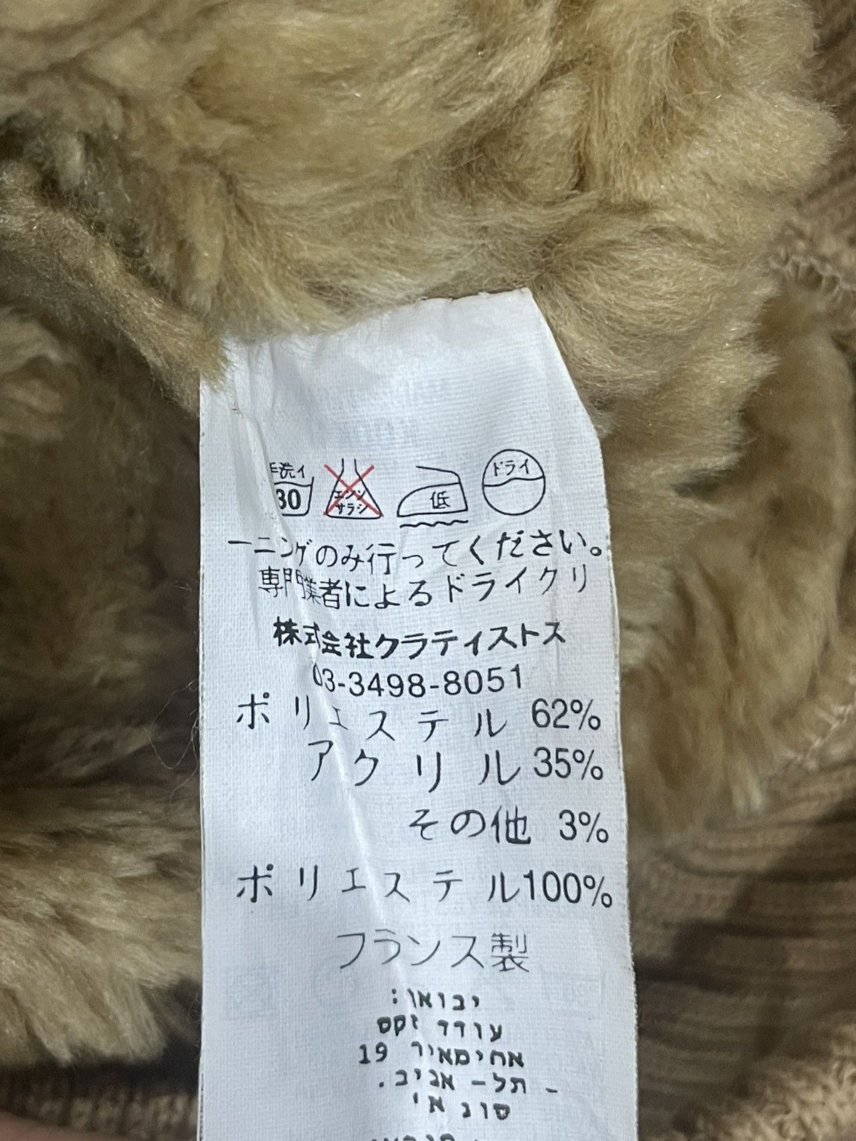Other Kookai High Neck Jacket Size XS / US 0-2 / IT 36-38 - 6 Thumbnail