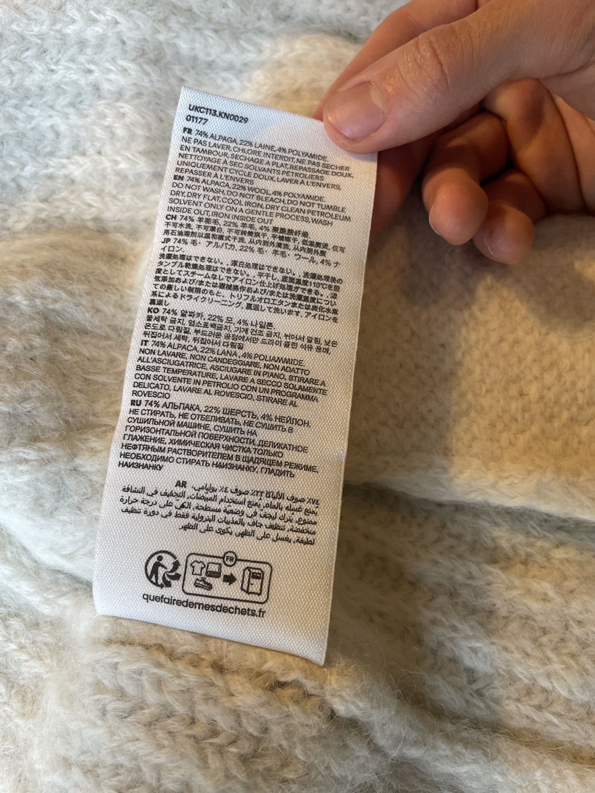 AMI Ami Chunky Ribbed Sweater Size US M / EU 48-50 / 2 - 5 Thumbnail