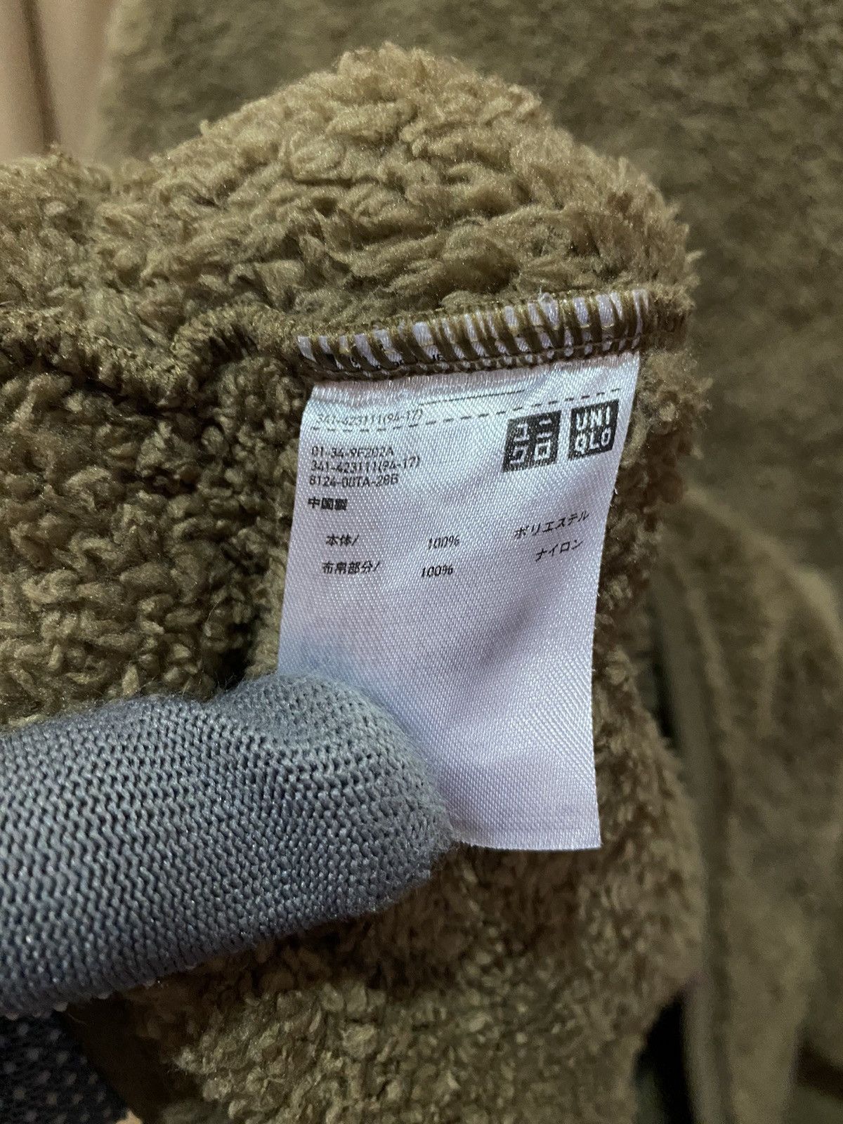 Engineered Garments × Uniqlo Uniqlo X Engineer Garments Fleece Size US L / EU 52-54 / 3 - 9 Thumbnail