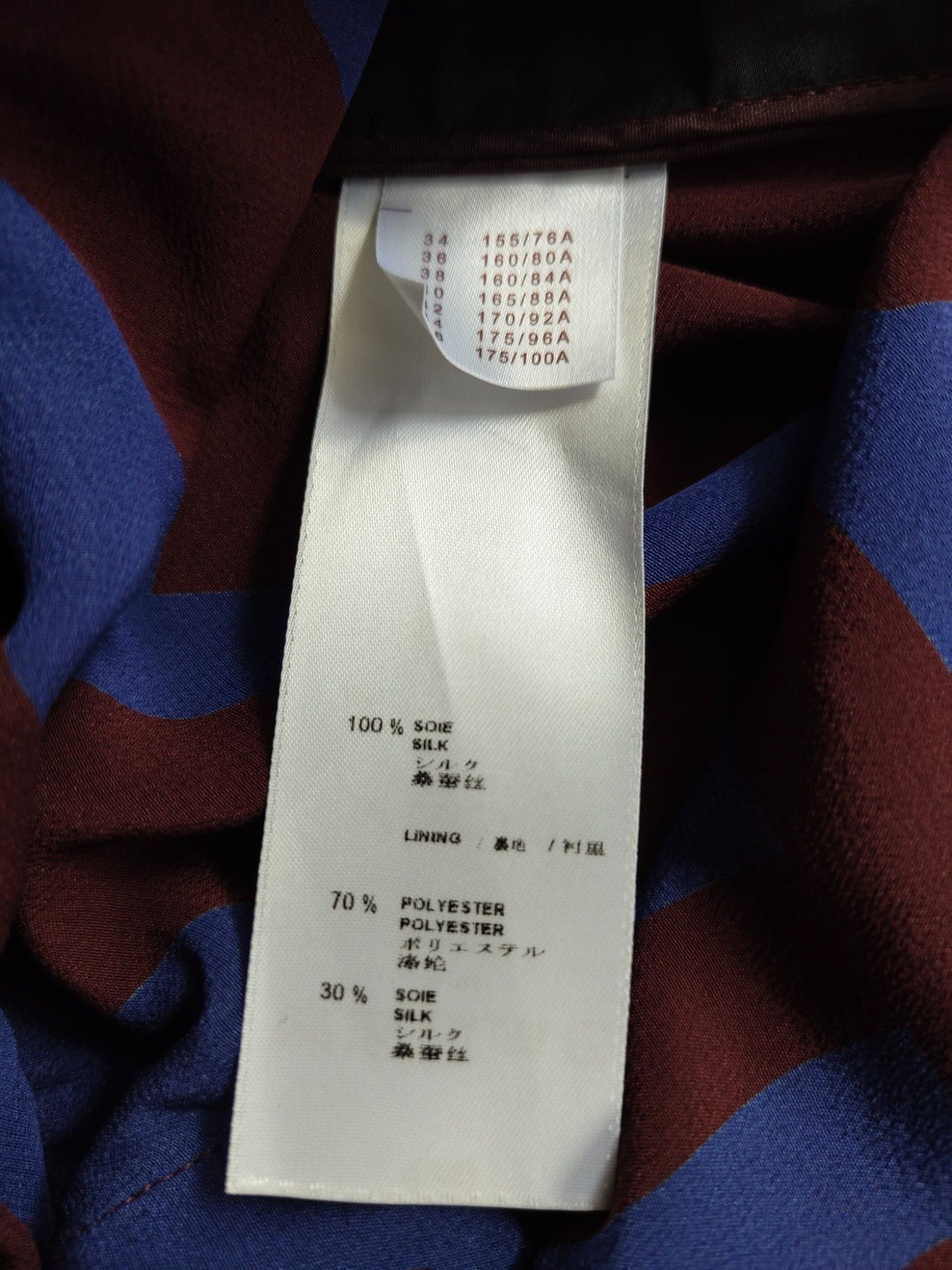 Louis Vuitton Maroon And Blue Top With Open Back Size XS / US 0-2 / IT 36-38 - 8 Thumbnail