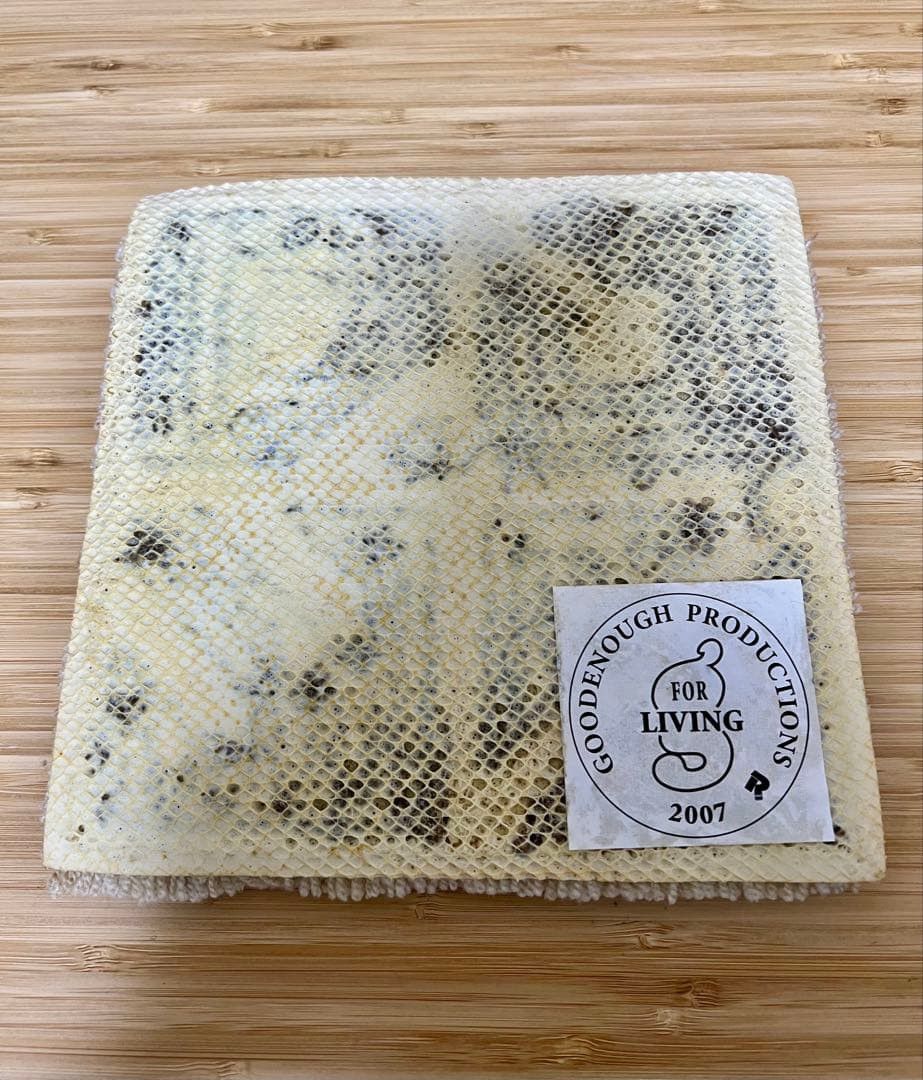 GOODENOUGH Goodenough x Gallery 1950 Mini Table Rug Mat 2007 G1950 Size ONE SIZE - 2 Thumbnail