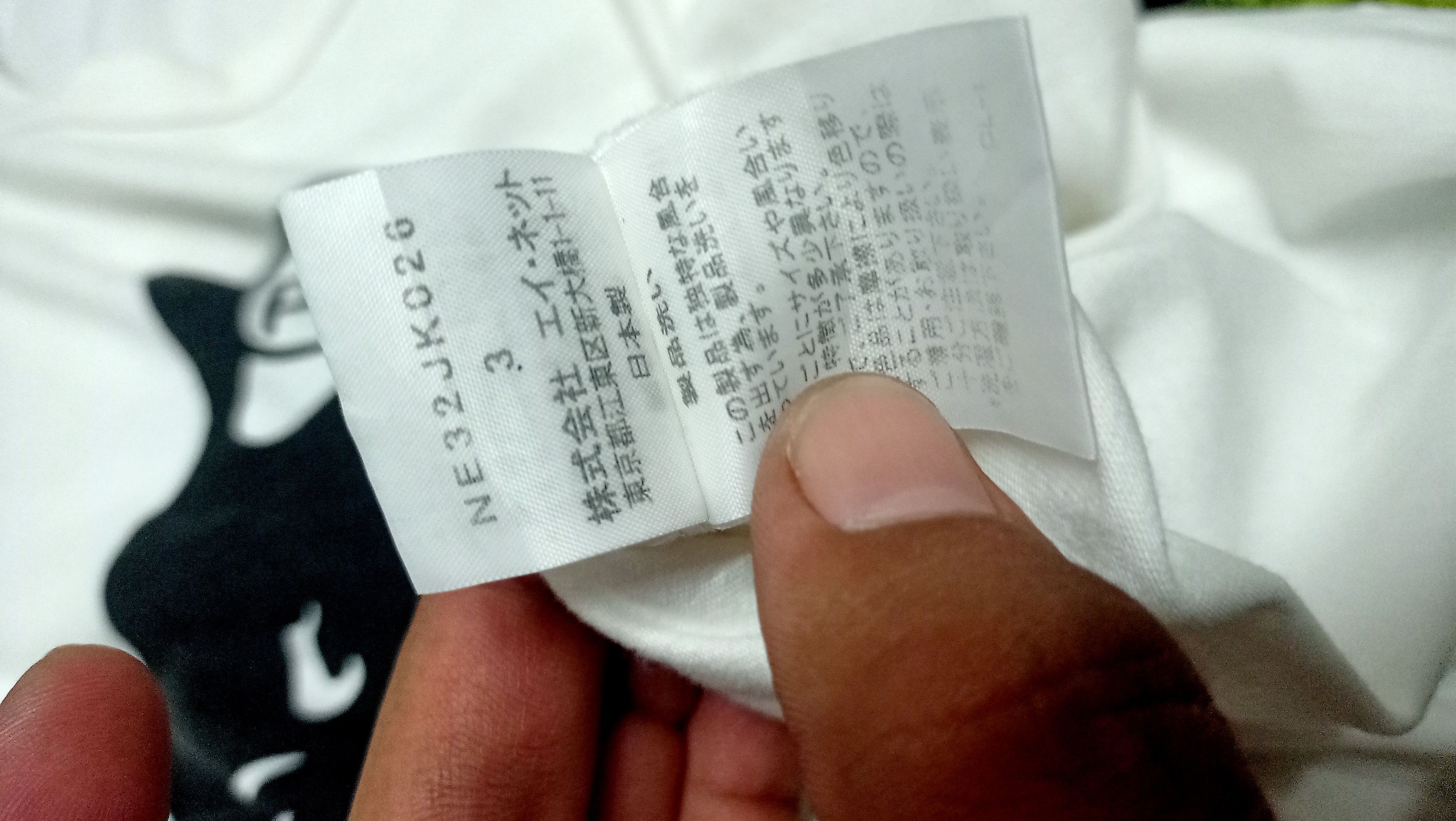 Issey Miyake × Ne-Net Issey Miyaki Ne-Net iconic Logo Post edition T Shirt Size US M / EU 48-50 / 2 - 4 Thumbnail