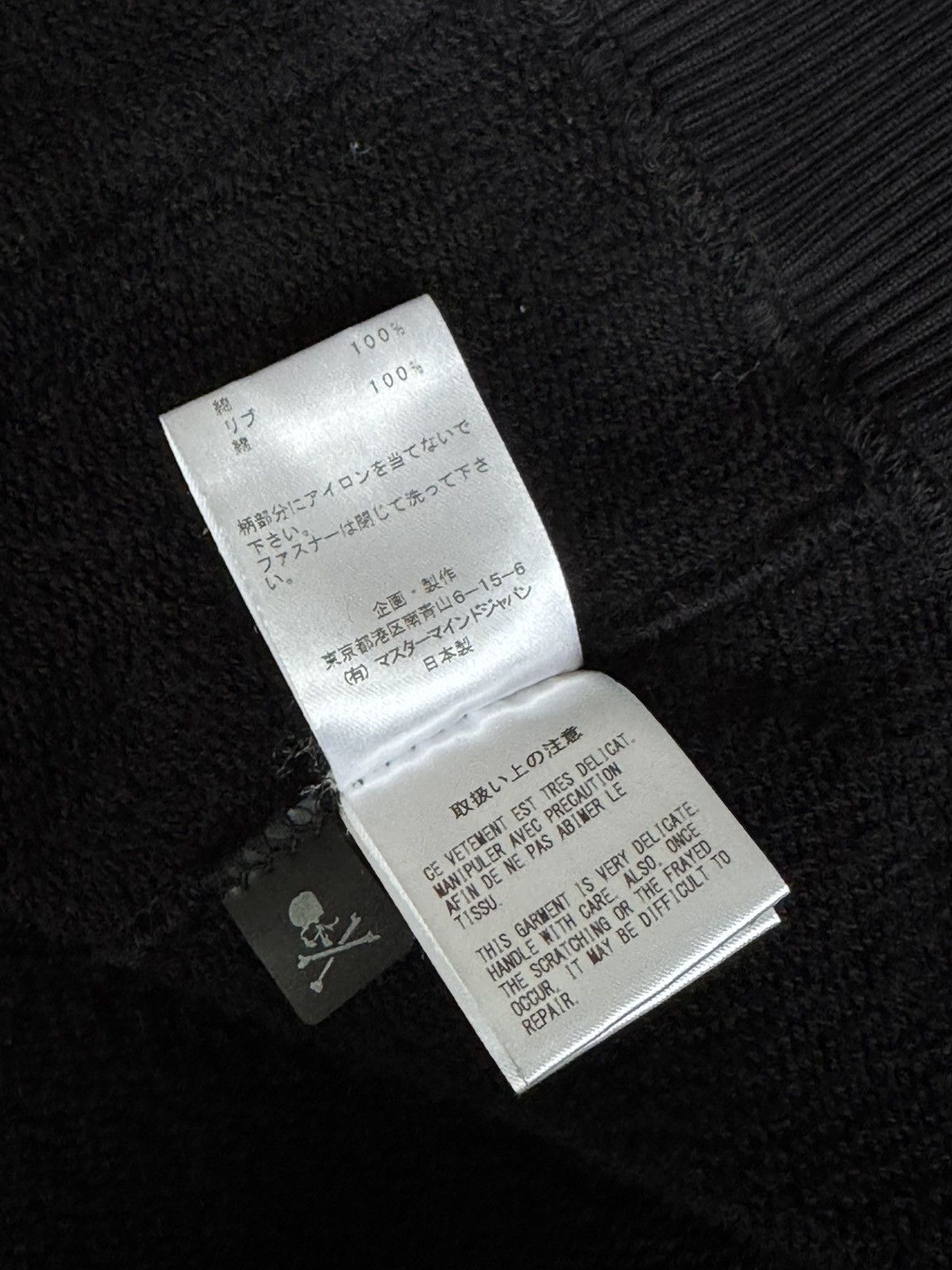 Mastermind Japan Mastermind World Sequin Zip Up Hoodie Size US L / EU 52-54 / 3 - 7 Thumbnail