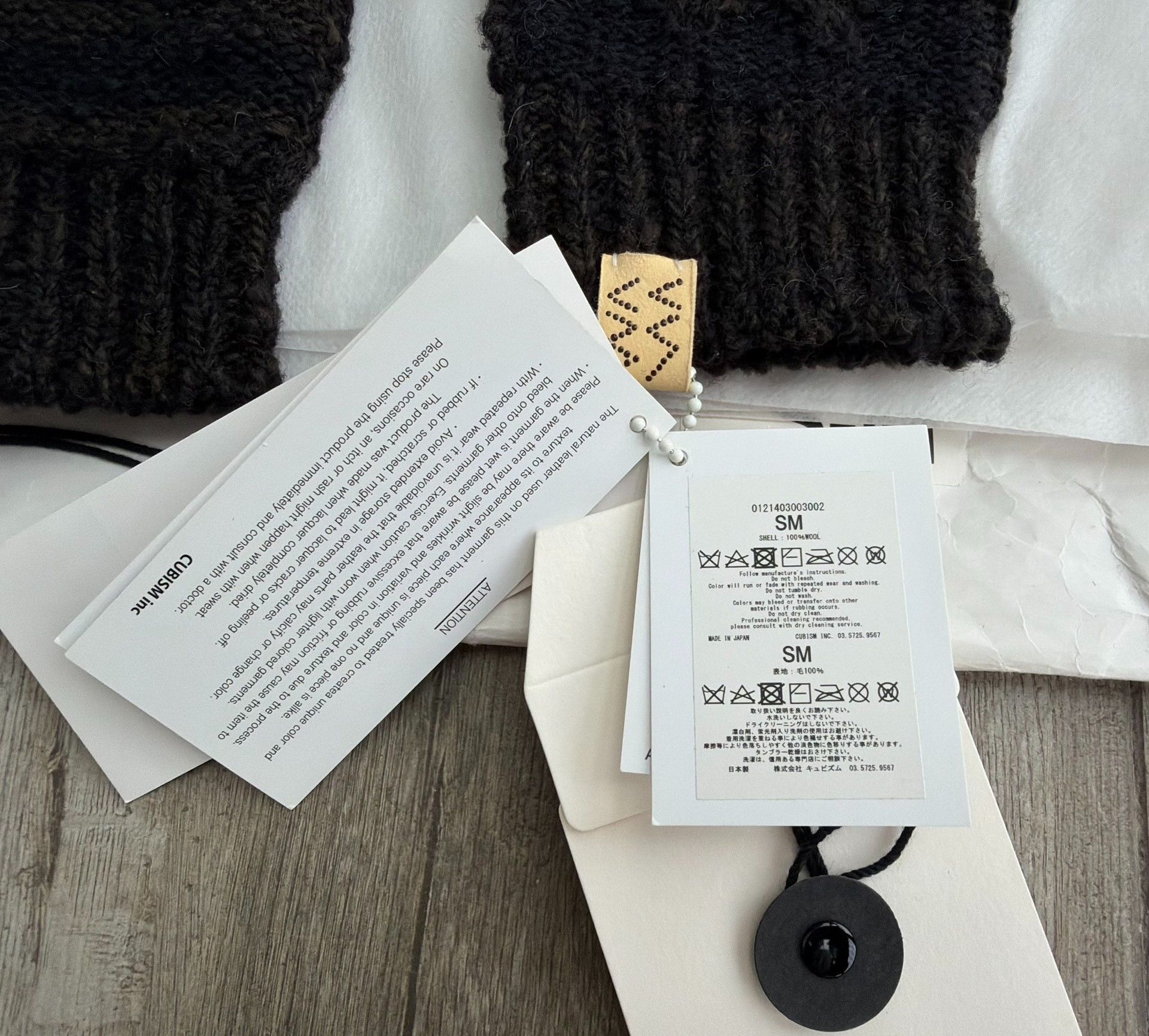 Visvim Visvim Knit Mitten N.D. Spot Limited Size ONE SIZE - 3 Thumbnail