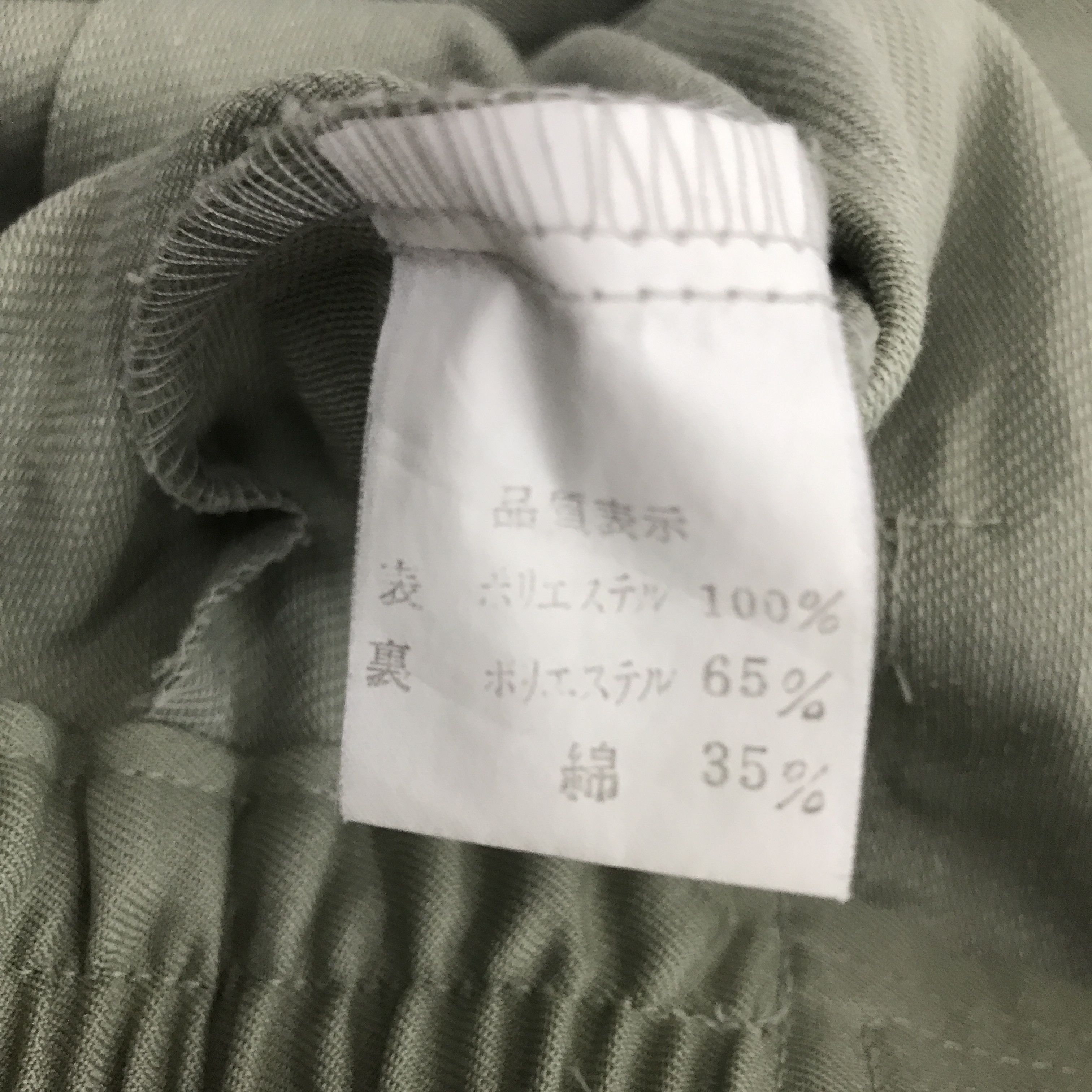 Japanese Brand Vintage Toyota x TRD Racing Motorsports custom Jacket Size US M / EU 48-50 / 2 - 14 Thumbnail