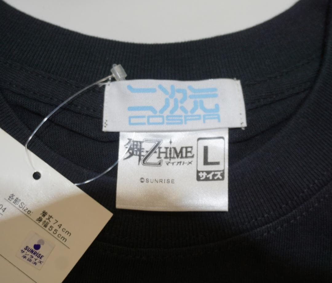 Vintage 00's Akira Okuzaki Ninja of Mask T シャツ Size US M / EU 48-50 / 2 - 3 Thumbnail