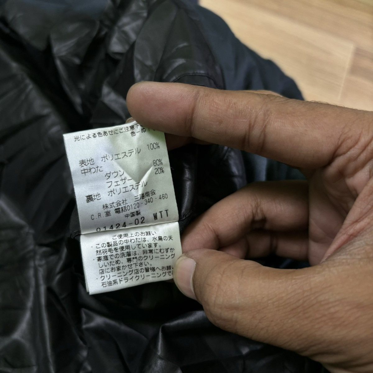 Black Barrett × If Six Was Nine × Neil Barrett Black barrett By Neil Barrett bondage jacket down puffer Size US S / EU 44-46 / 1 - 15 Thumbnail