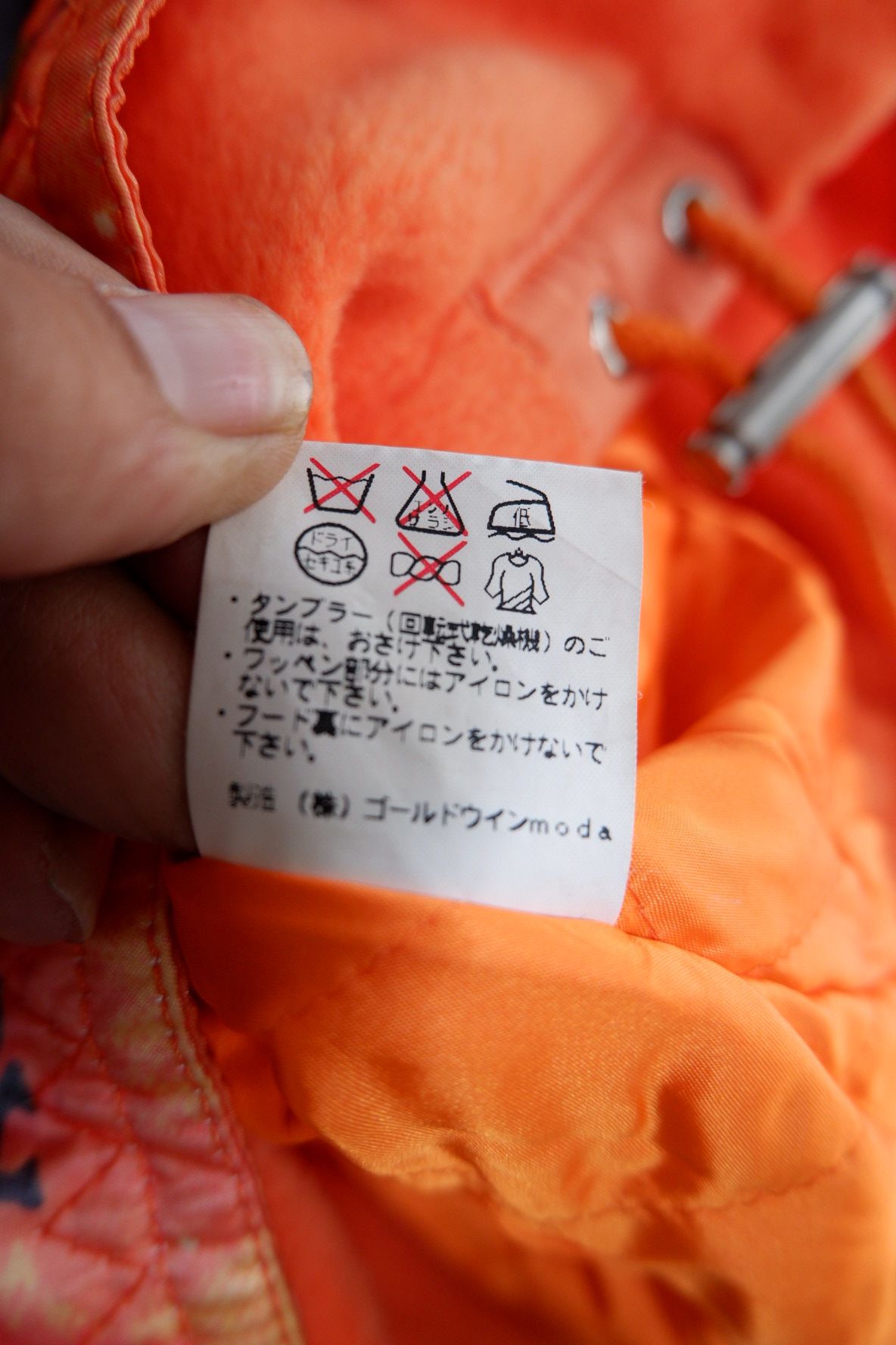 Yoshiyuki Konishi Y2K FICCE YOSHIYUKI KONISHI Adventure Space Oversized Jacket Size US S / EU 44-46 / 1 - 11 Thumbnail