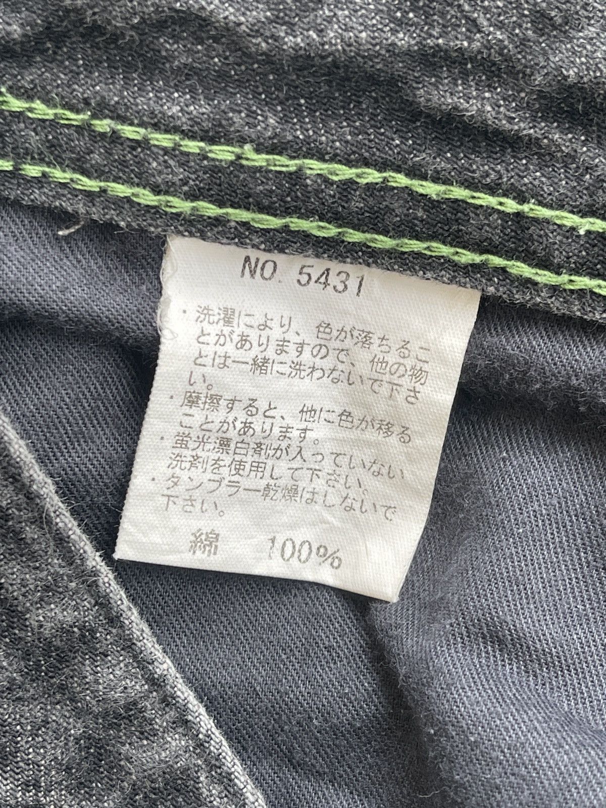 Japanese Brand Paranoid Japan Flared Jeans Size US 32 / EU 48 - 8 Thumbnail