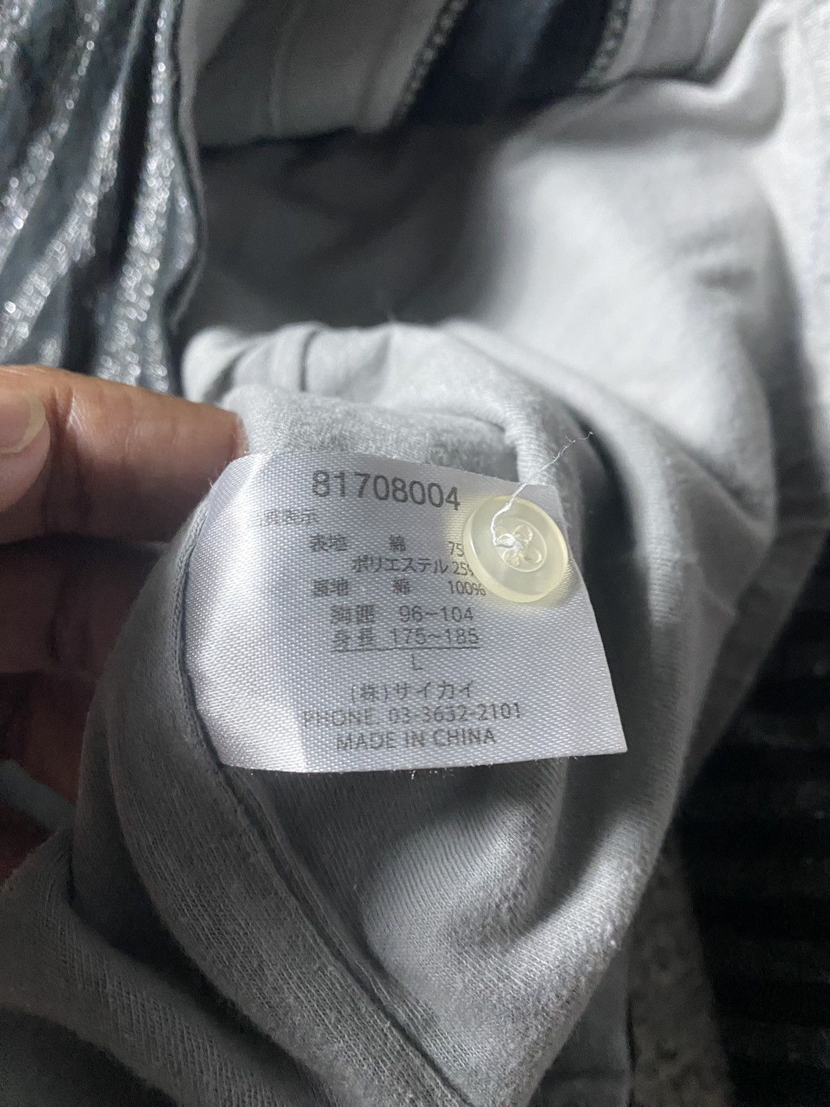 If Six Was Nine × Le Grande Bleu (L.G.B.) Contribe Japan Gothic Double Layer Cardigan Size US L / EU 52-54 / 3 - 4 Thumbnail