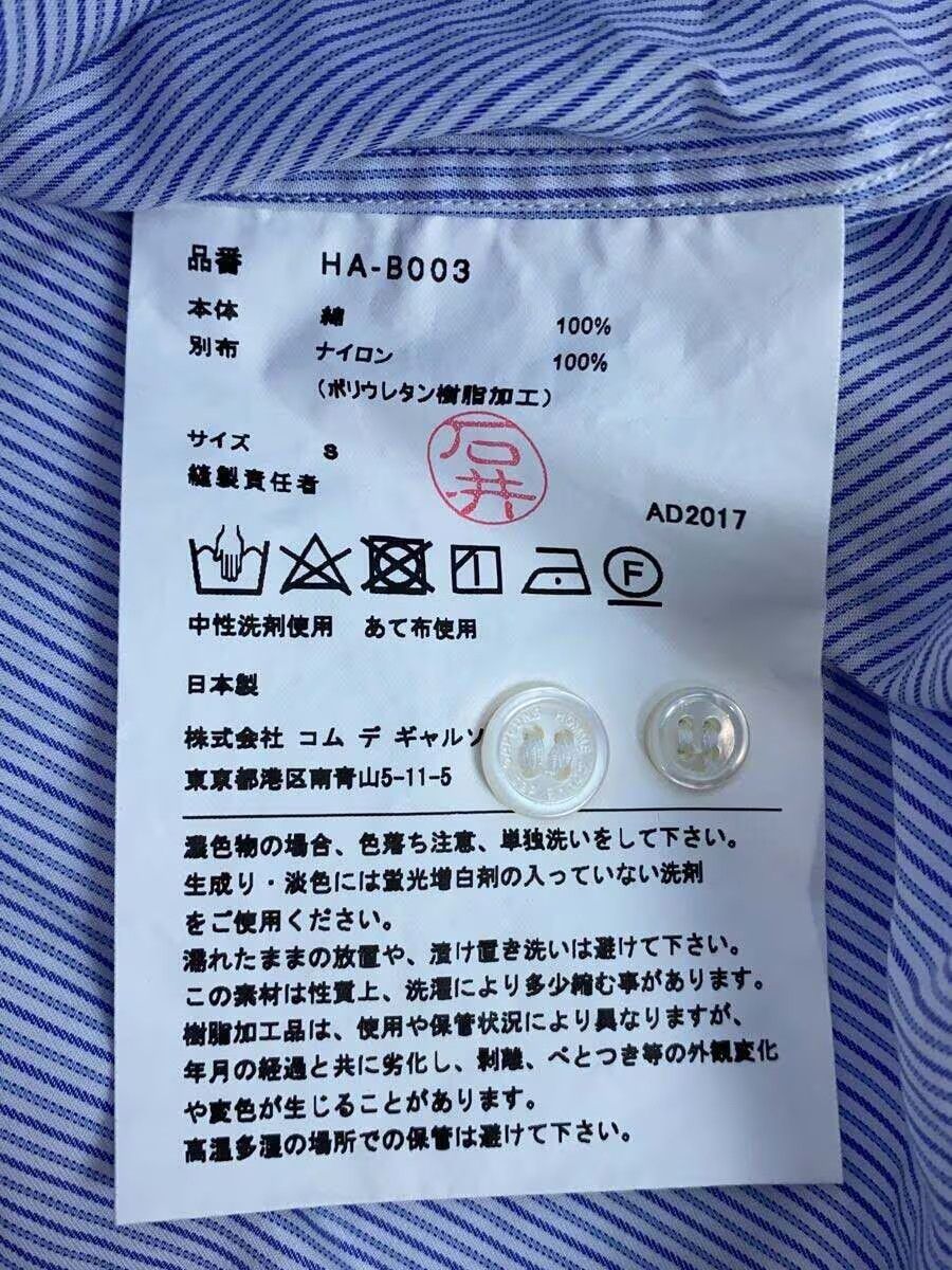Comme des Garcons × Comme des Garcons Homme Striped Button Shirt Size US S / EU 44-46 / 1 - 5 Thumbnail
