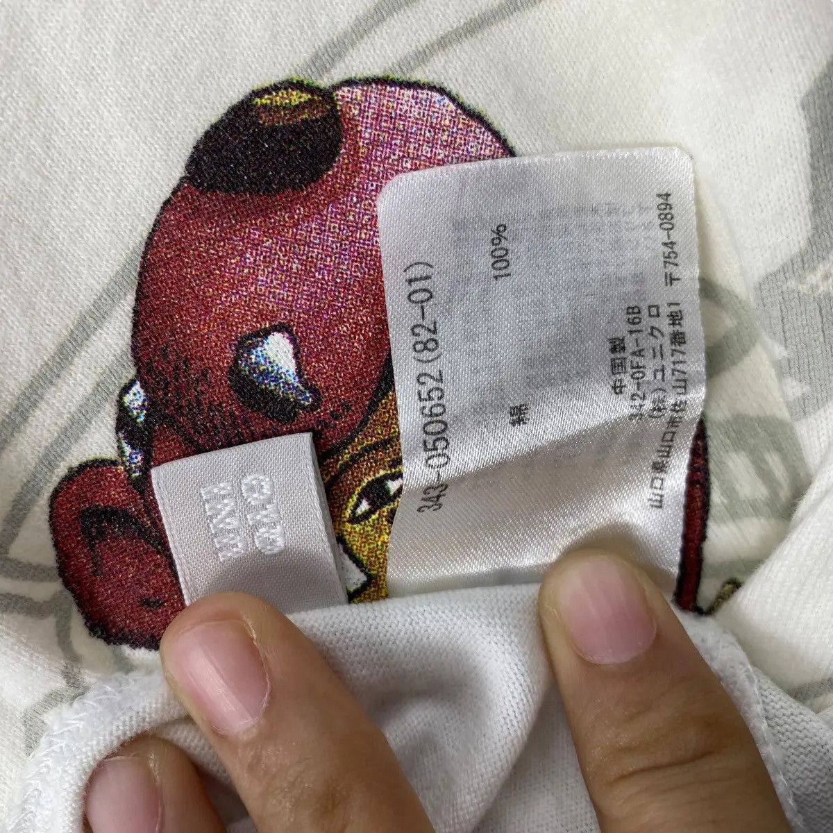 Anime Vintage TEKKONKINKREET TAIYOU MATSUMOTO Full Print Anime Tee Size US L / EU 52-54 / 3 - 7 Thumbnail
