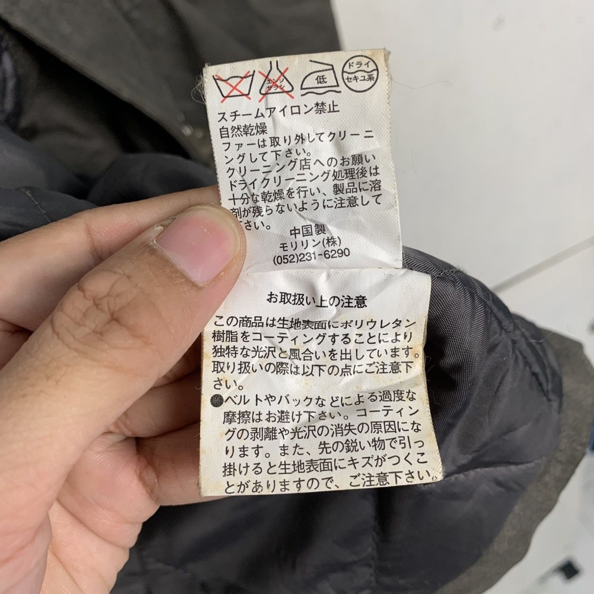 Japanese Brand Japanese Brand Roushatte Jacket Size US L / EU 52-54 / 3 - 18 Thumbnail