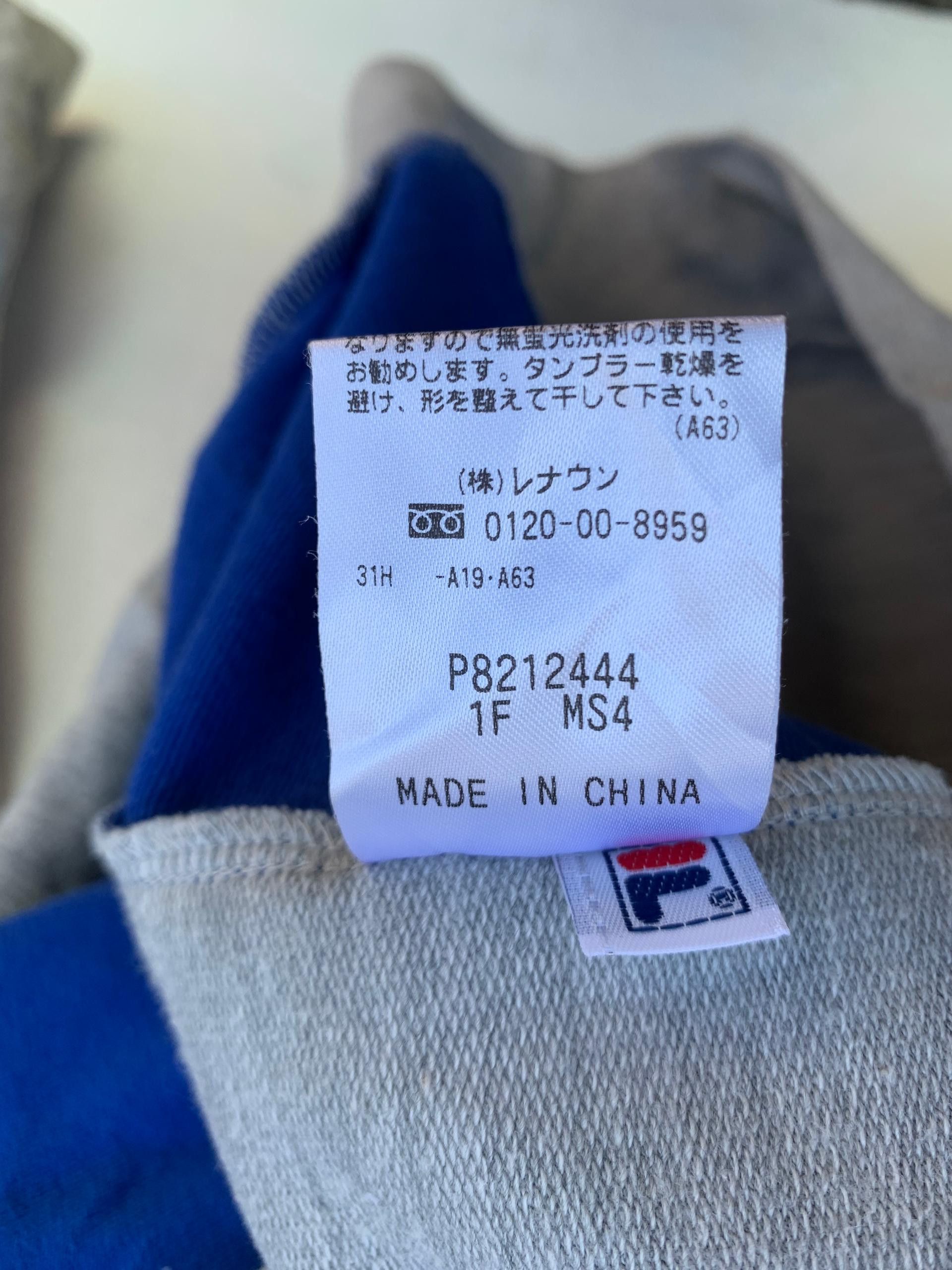 Fila Vintage FILA Full Zipper Jacket Size US L / EU 52-54 / 3 - 7 Thumbnail