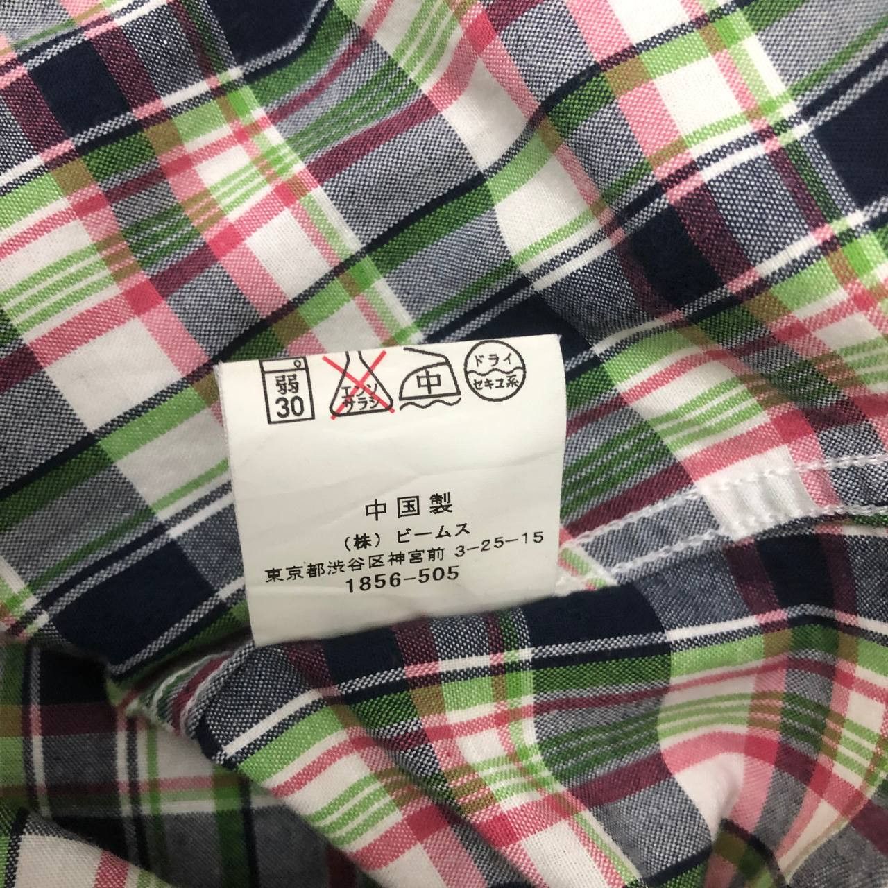 Beams Plus T482 JAPAN BEAMS SHIRTS Size US M / EU 48-50 / 2 - 7 Thumbnail