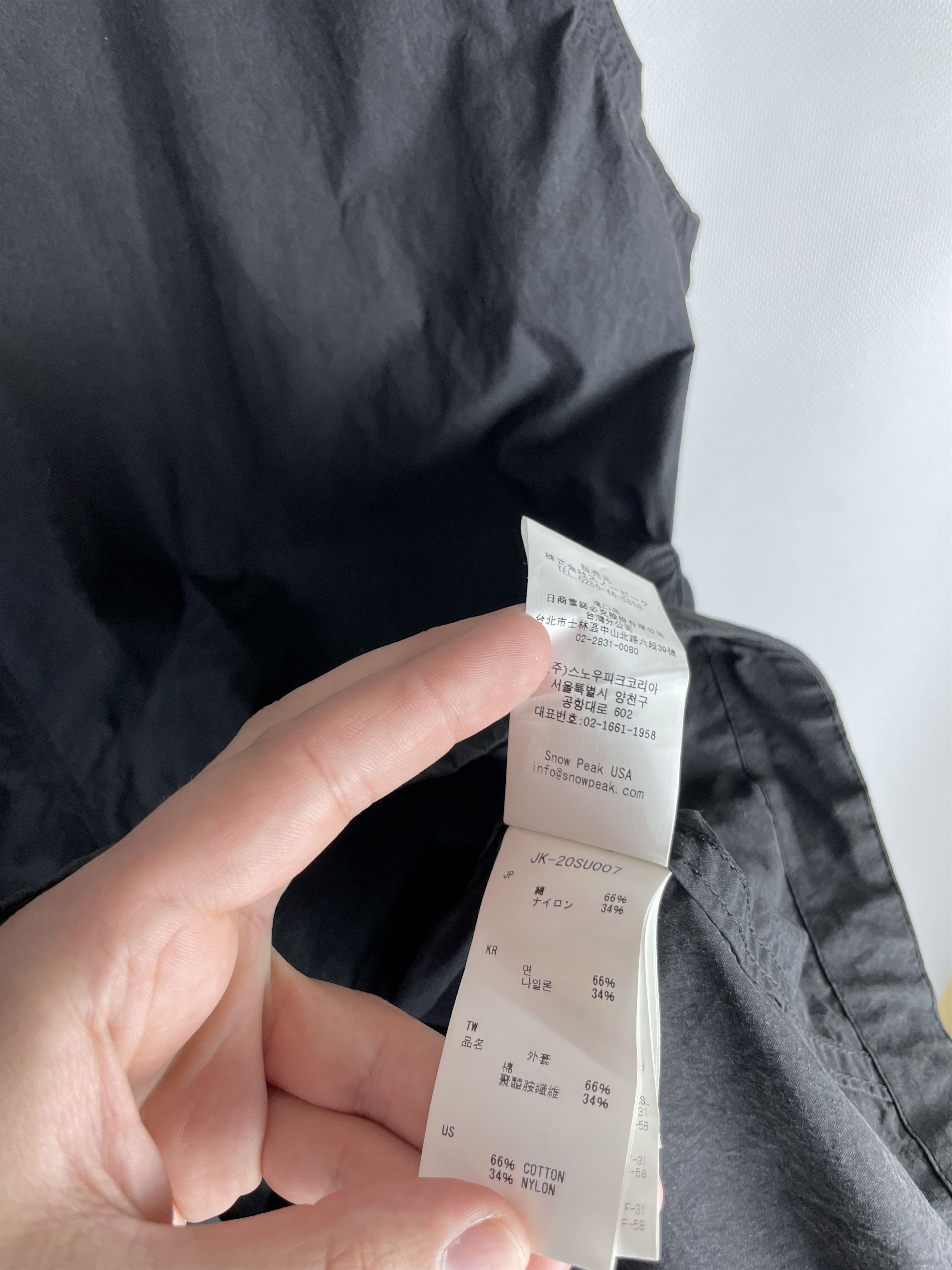 Snow Peak Snow Peak Indigo Jacket Parka Size US M / EU 48-50 / 2 - 9 Thumbnail