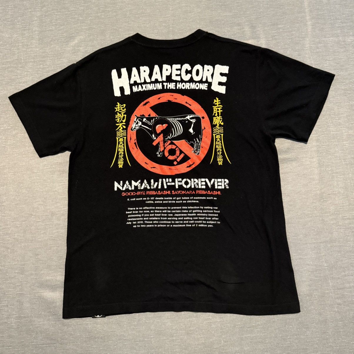 Other Maximum The Hormone Official Merchandise Tag United Athle Size US M / EU 48-50 / 2 - 2 Thumbnail