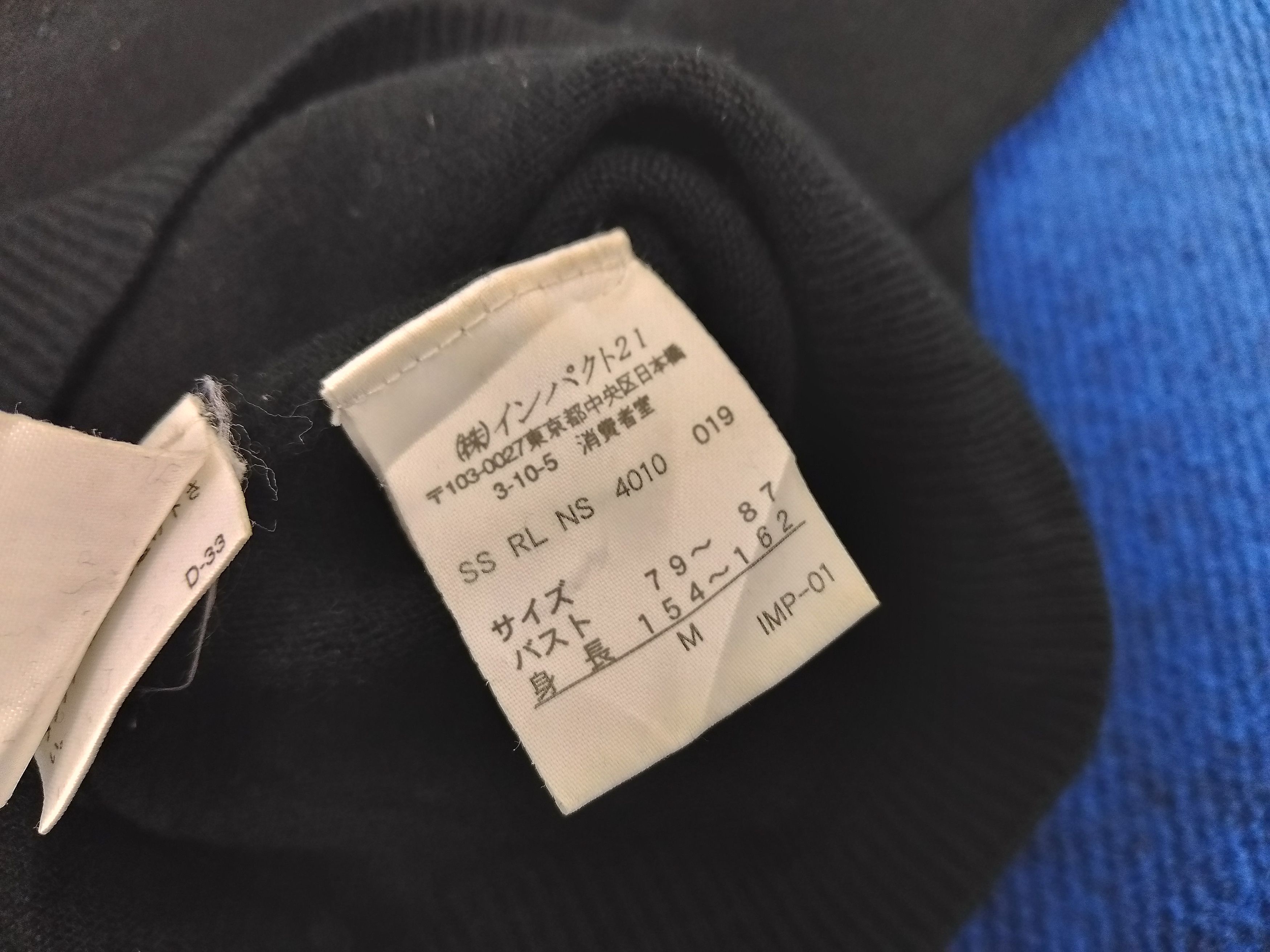 Lanvin × Vintage Vintage LANVIN Long Sleeve Fleece Sweaters Size S / US 4 / IT 40 - 7 Thumbnail
