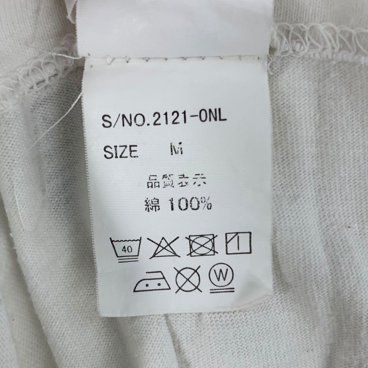 Vintage Vintage 90s HOLY HAMA SHIT Brand Print Japan Oneita Shirt Size US M / EU 48-50 / 2 - 7 Thumbnail