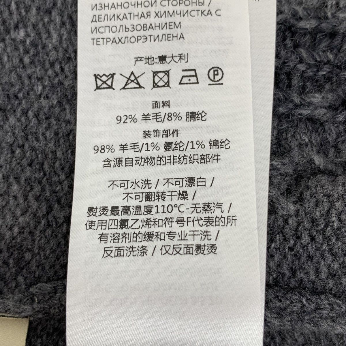 Gucci Gucci Dark Gray Logo Jacquard All Over Printed Wool Cardigan Size XS / US 0-2 / IT 36-38 - 7 Thumbnail