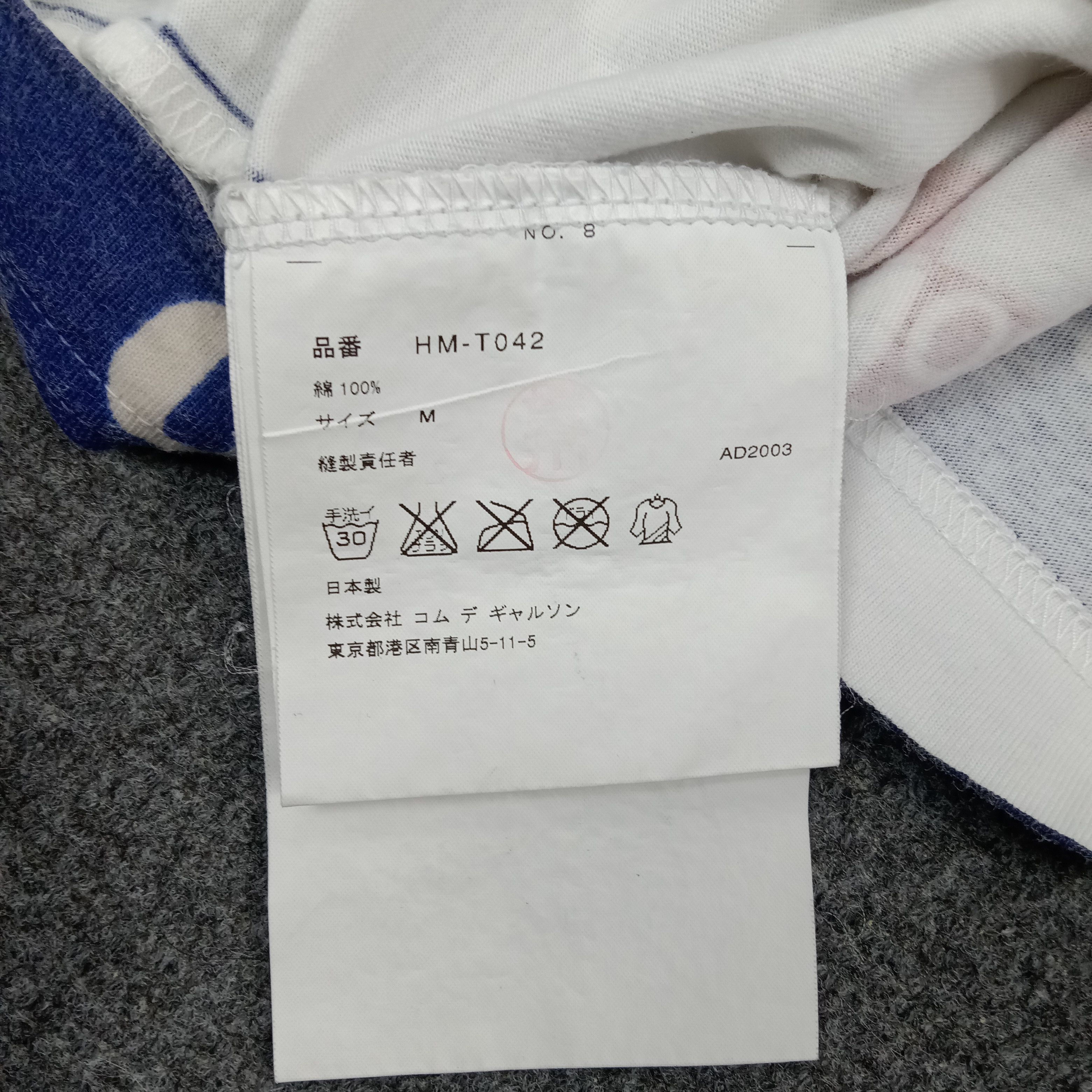Comme des Garcons Comme Des Garcons Homme Japanese Brand Tshirt C267N61 Size US M / EU 48-50 / 2 - 5 Thumbnail