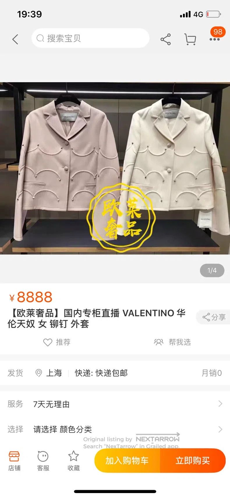 Valentino Valentino Blazing jacket Size S / US 4 / IT 40 - 7 Thumbnail
