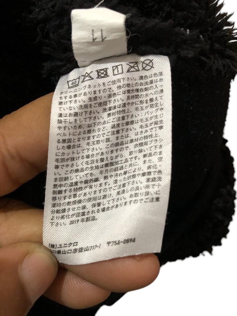 Engineered Garments × Japanese Brand × Uniqlo Uniqlo X Engineered Garments Fleece pile jacket Size US XXL / EU 58 / 5 - 11 Thumbnail