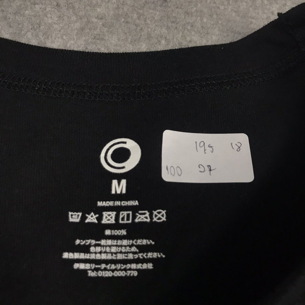 Japanese Brand FAMILY MART 40th FAMILY MART JAPAN TSHIRT Size US M / EU 48-50 / 2 - 8 Thumbnail