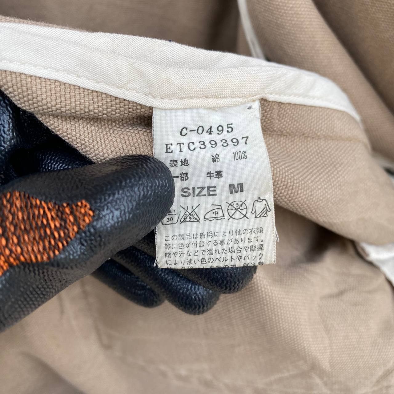Japanese Brand Rare RNA Inc. Japan Archival Buckle Parka Hooded Duck Canvas Size US M / EU 48-50 / 2 - 11 Thumbnail